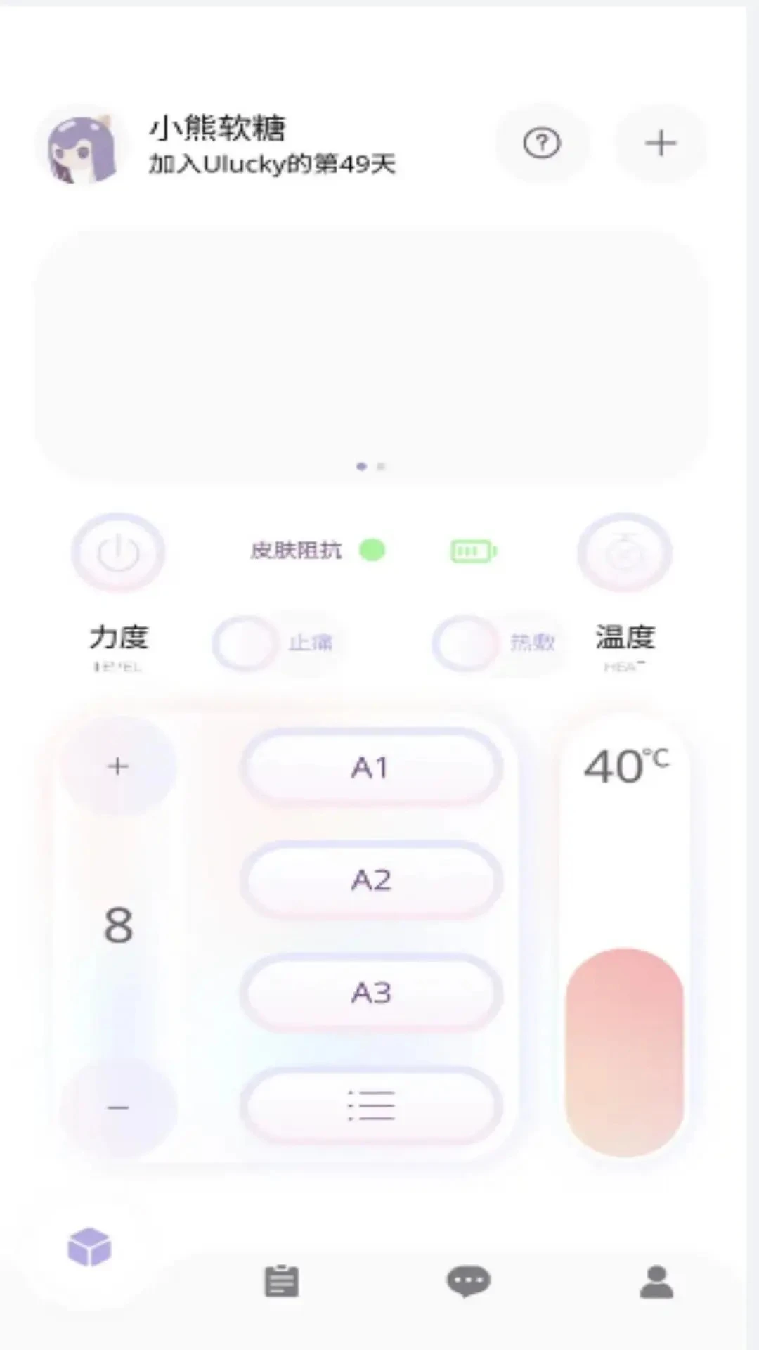 ����Ulucky2.5.1 ���ڼ�¼�������н�ͼ