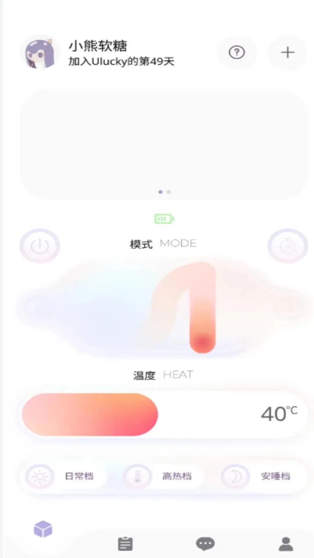 ����Ulucky2.5.1 ���ڼ�¼�������н�ͼ