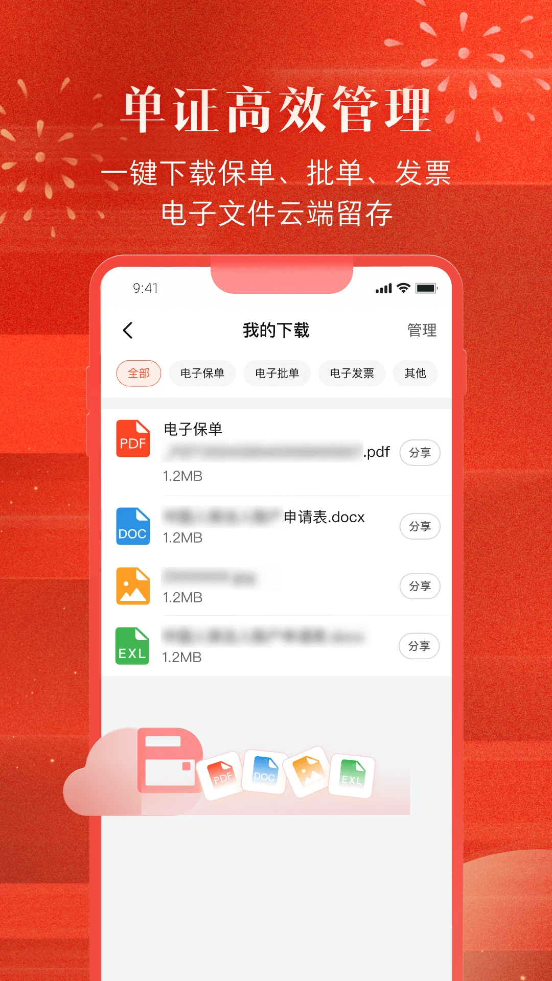 �й��˱���ҵ��1.1.1 �ٷ������н�ͼ