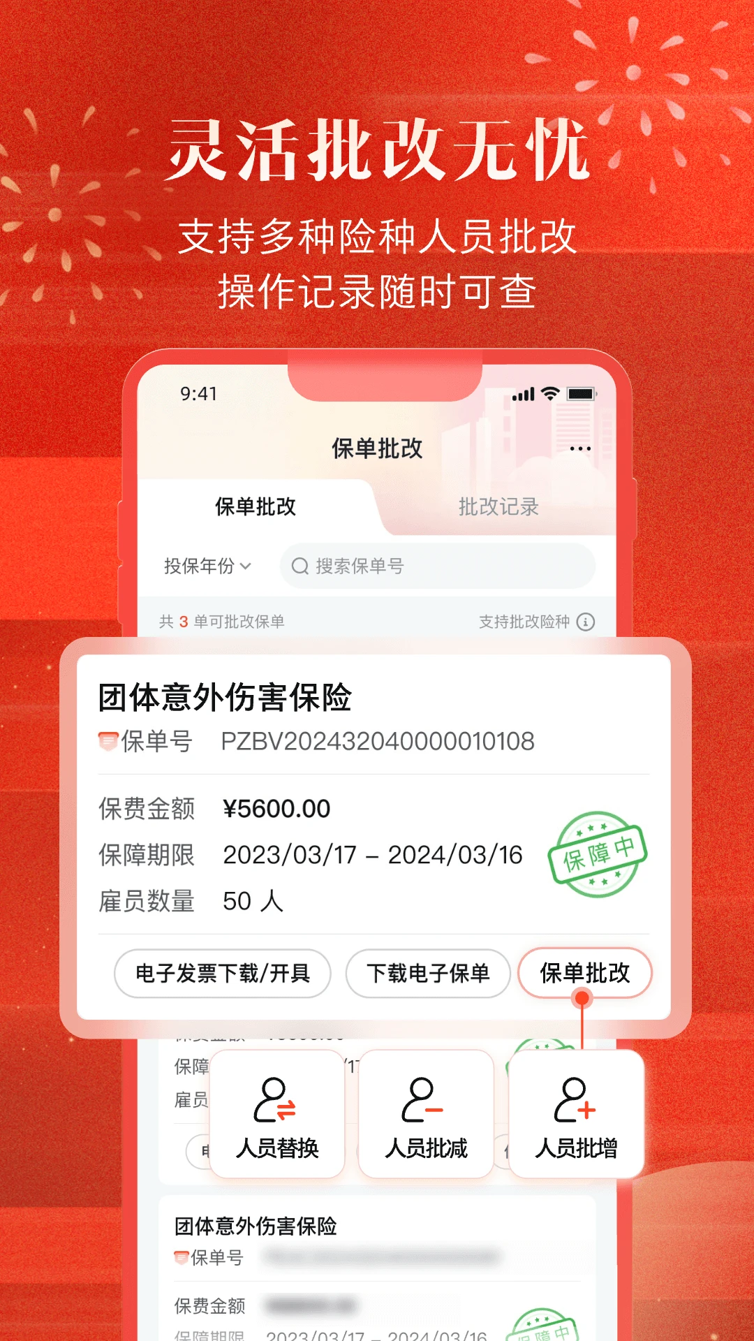 �й��˱���ҵ��1.1.1 �ٷ������н�ͼ