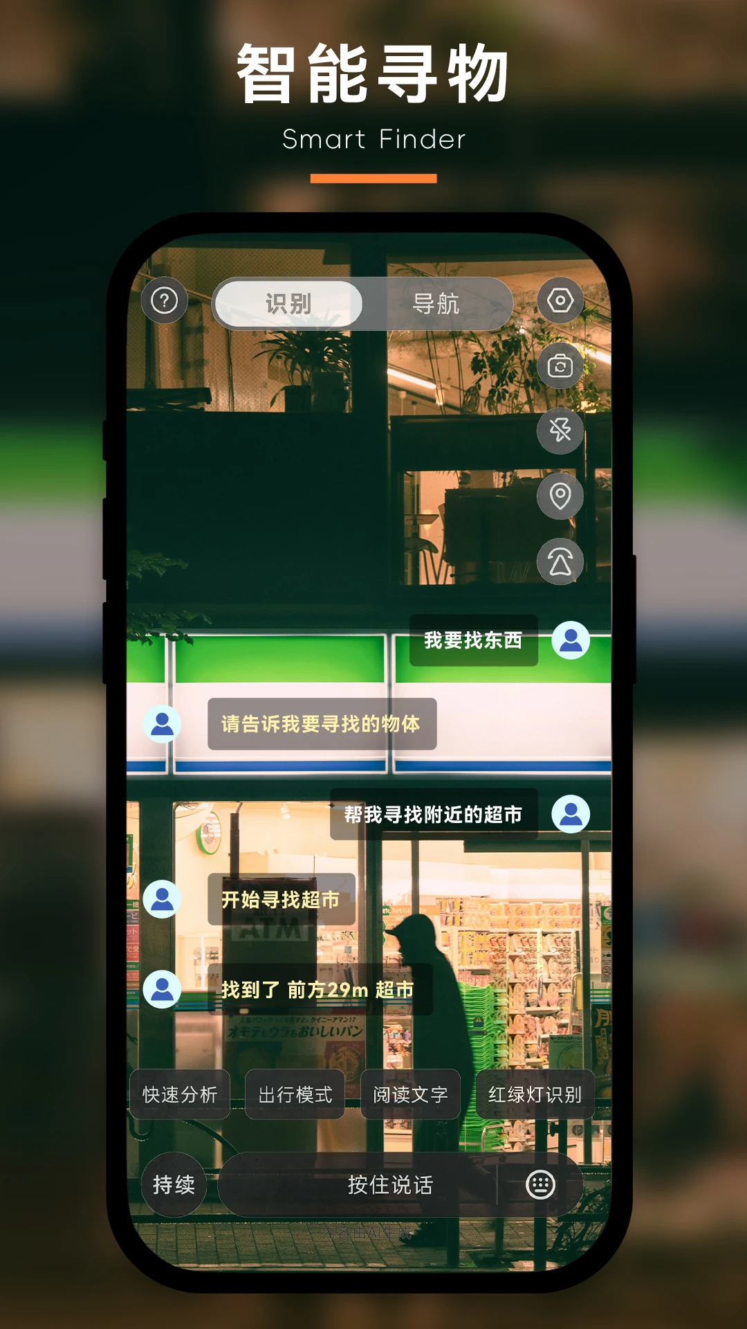 ����1.2.0 �ٷ������н�ͼ