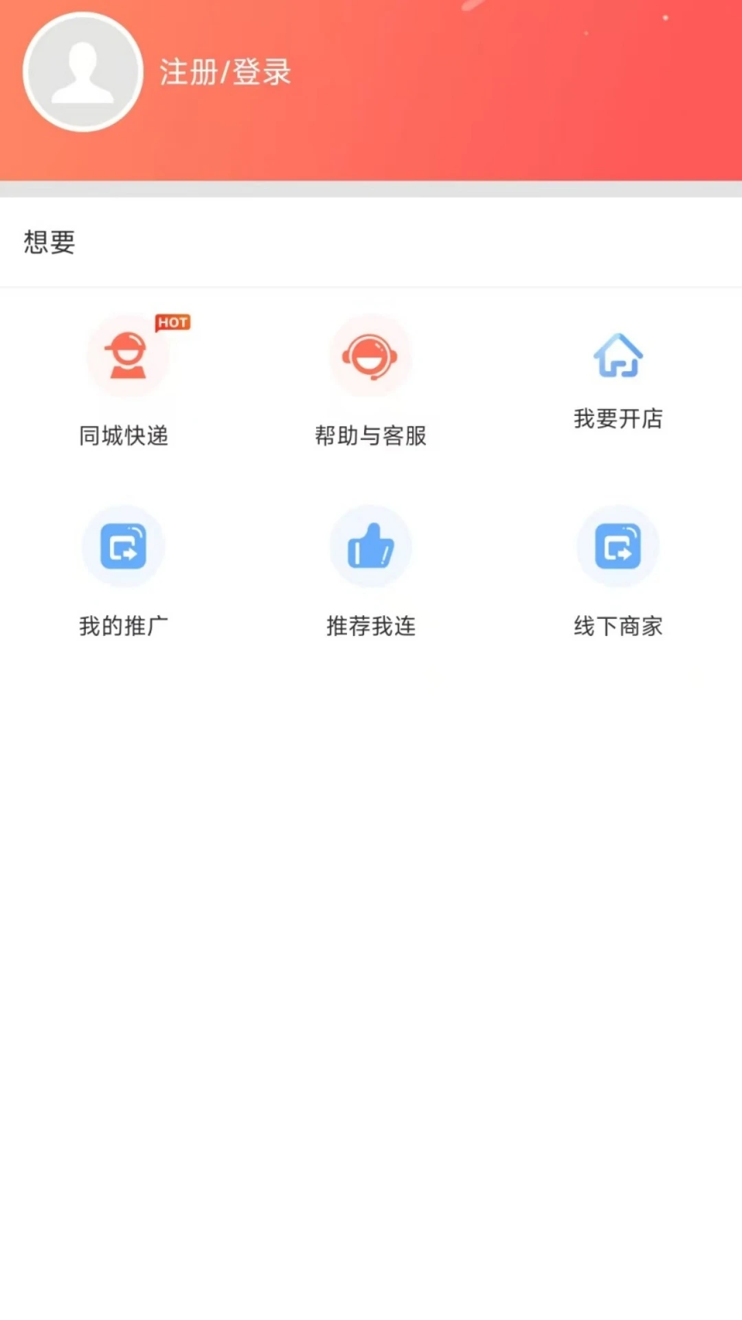 �����̼�2.3.8 �ٷ������н�ͼ