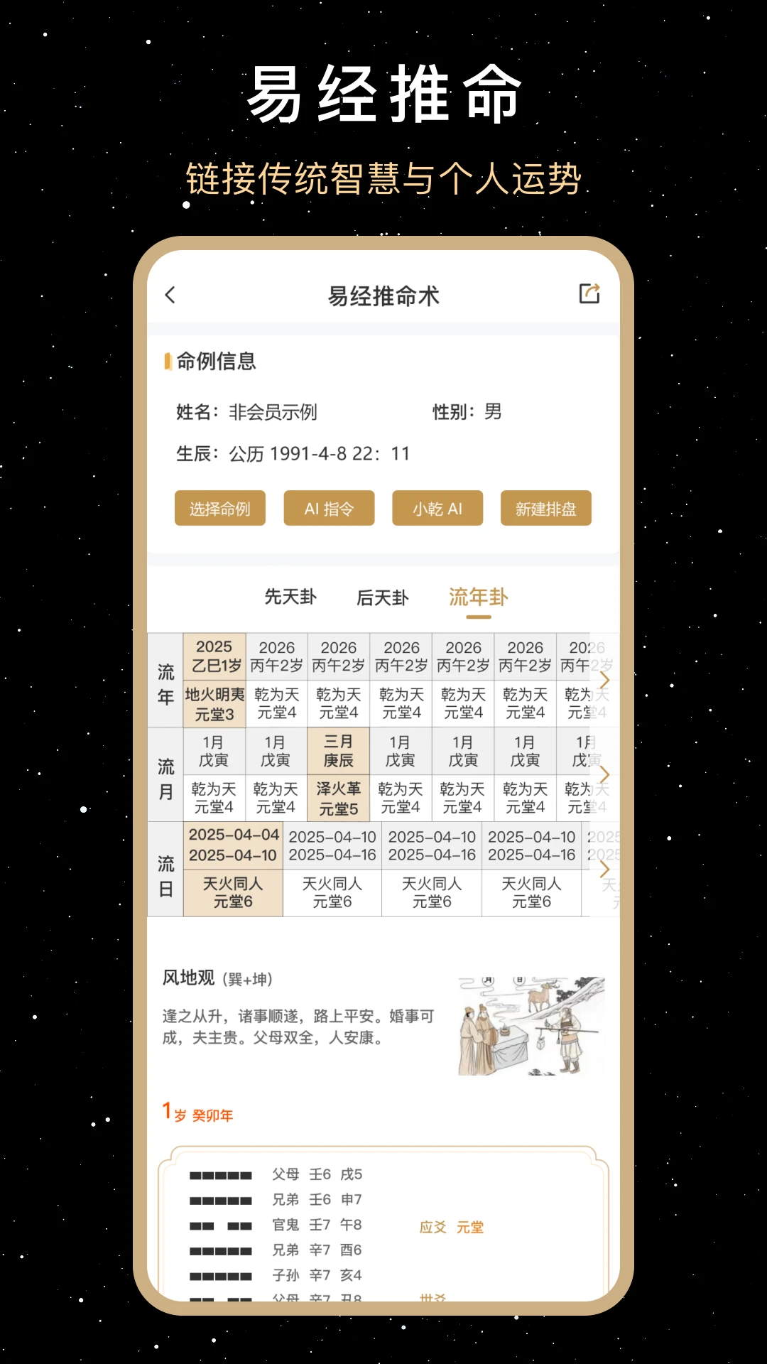 ��������1.0.5 2026 ���̹������н�ͼ