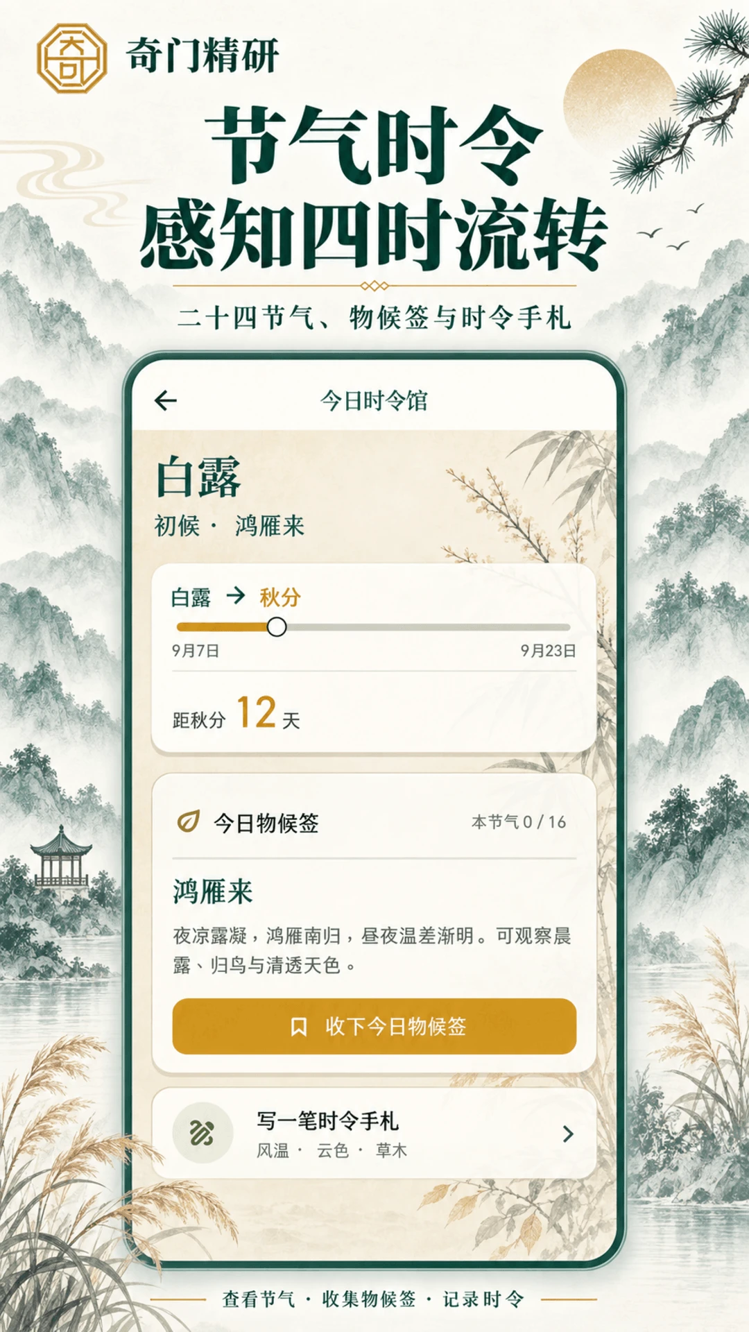 ��������1.0.5 2026 ���̹������н�ͼ