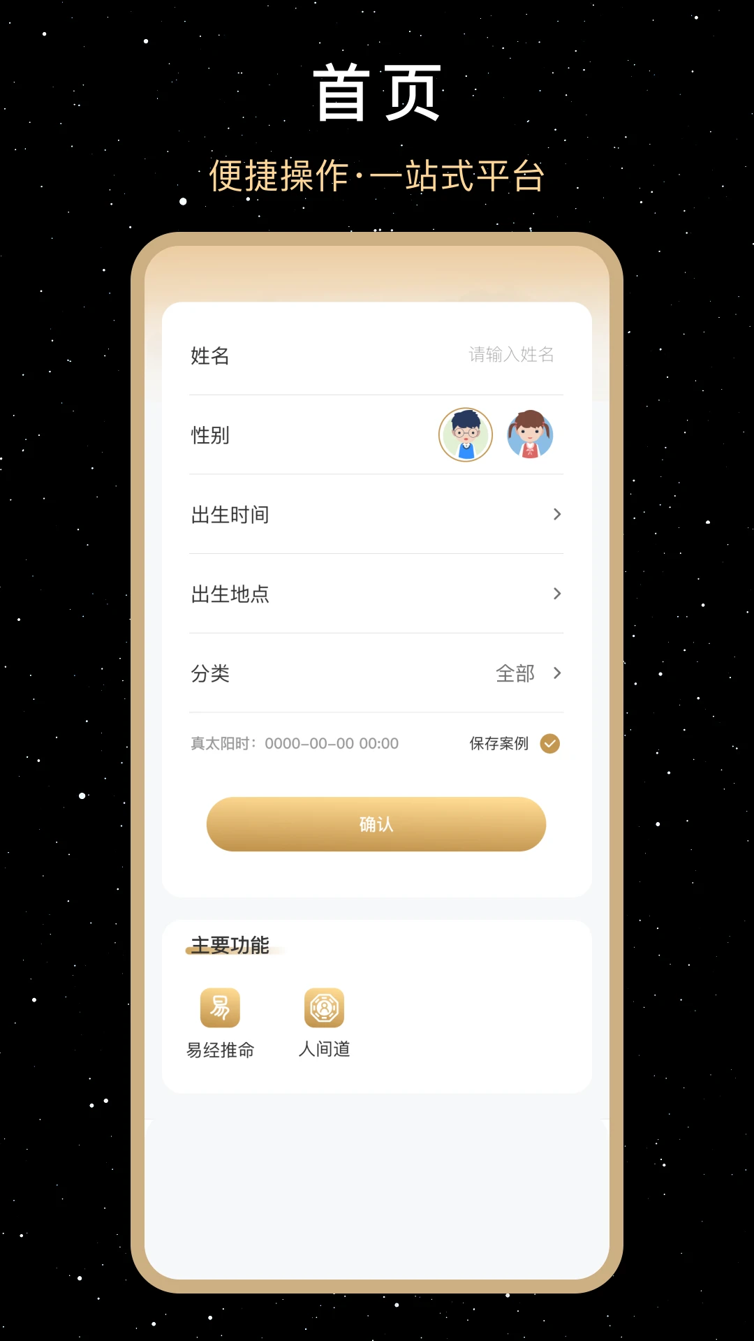 ��������1.0.5 2026 ���̹������н�ͼ
