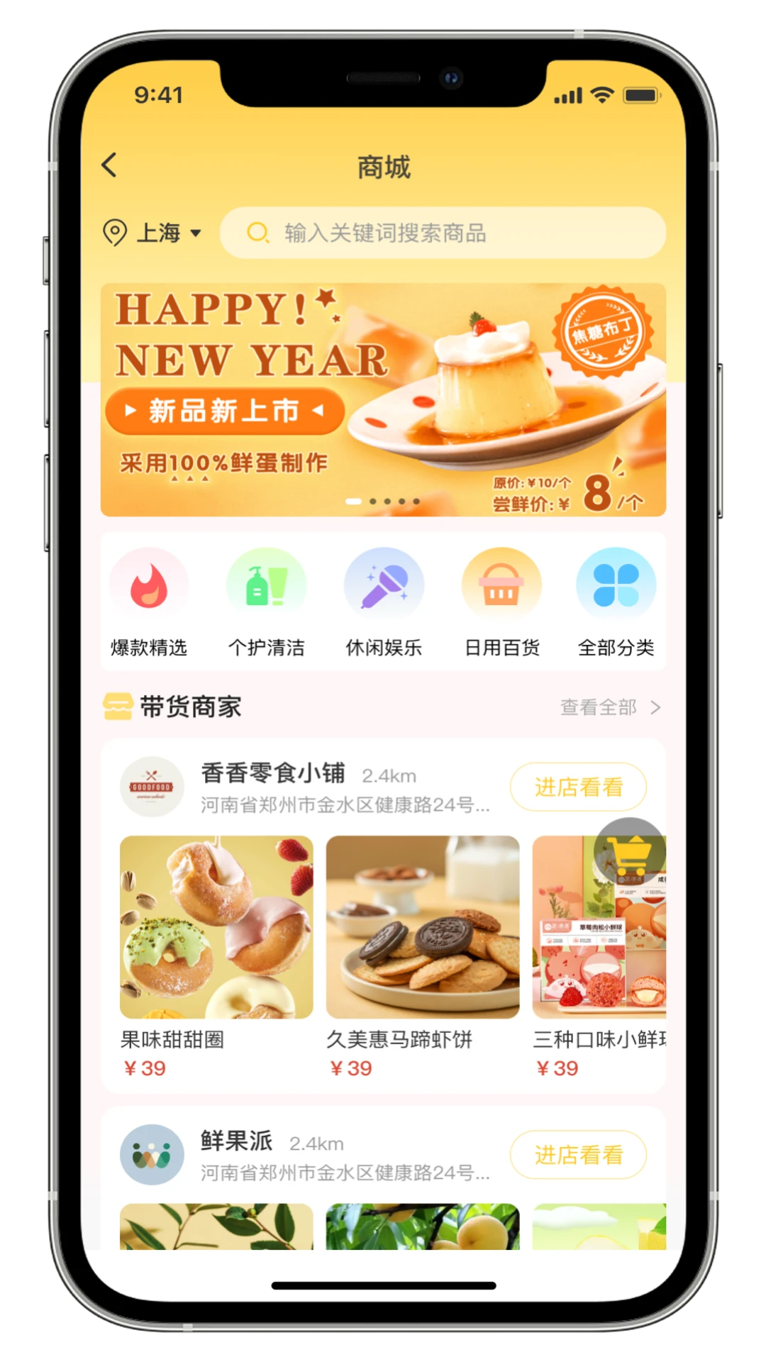����2.4.6 �ٷ������н�ͼ