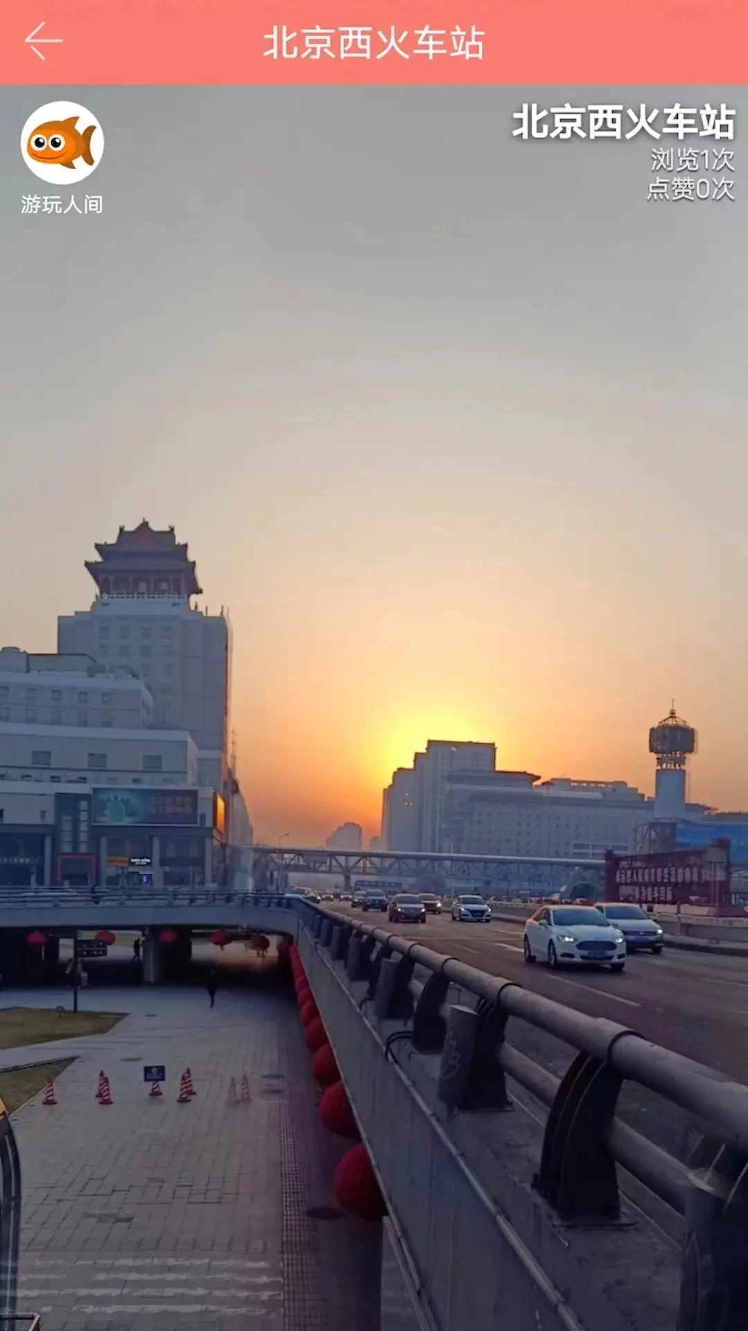 ȫ����38.08.23 2026 ȫ�������������н�ͼ