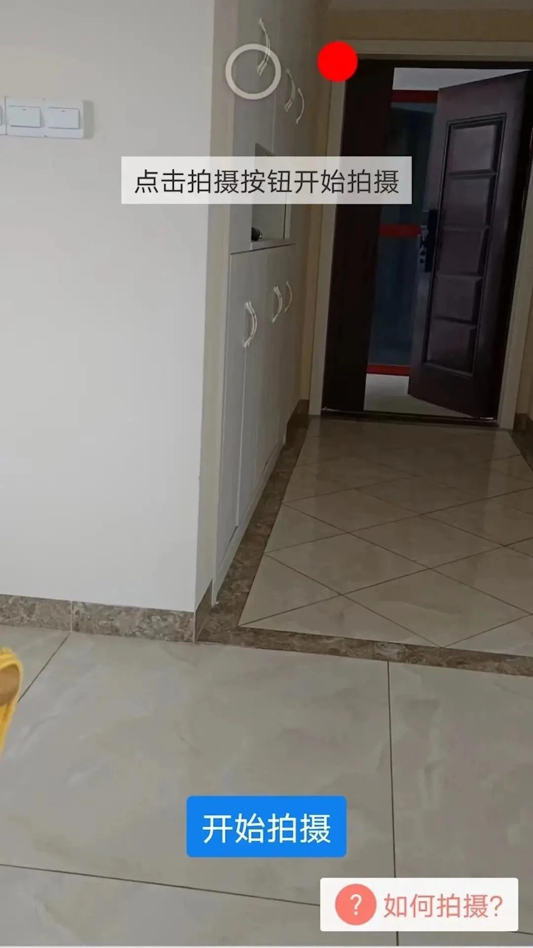 ȫ����38.08.23 2026 ȫ�������������н�ͼ