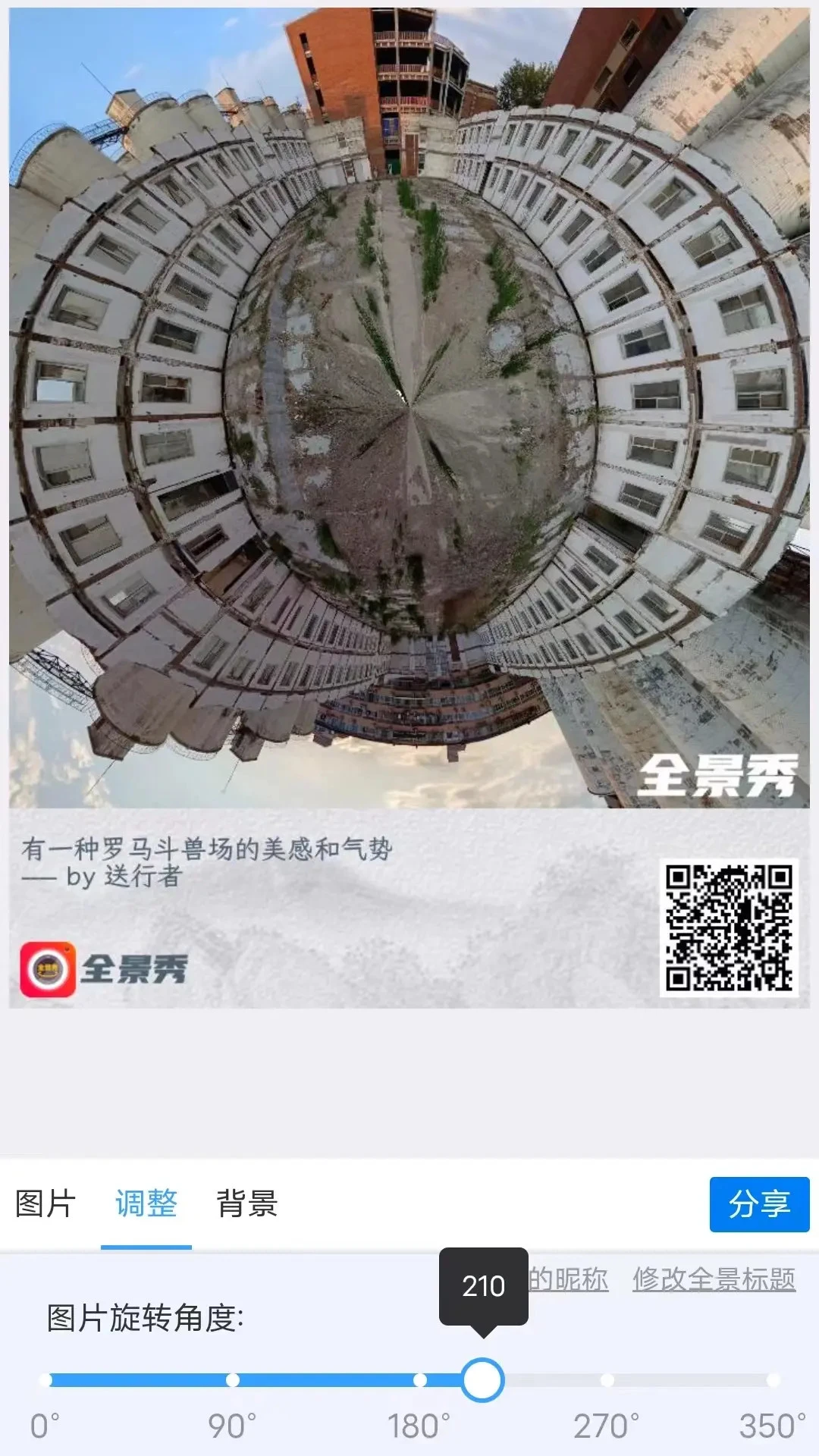 ȫ����38.08.23 2026 ȫ�������������н�ͼ