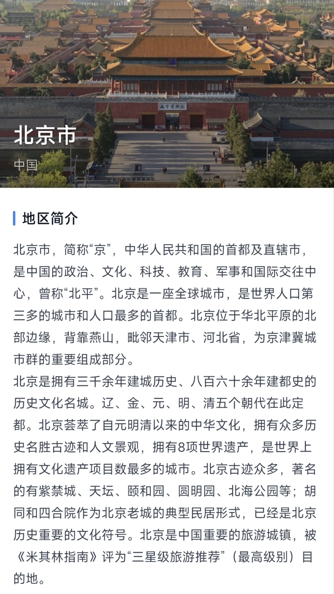 ��ʱ1.1.0 �ٷ������н�ͼ