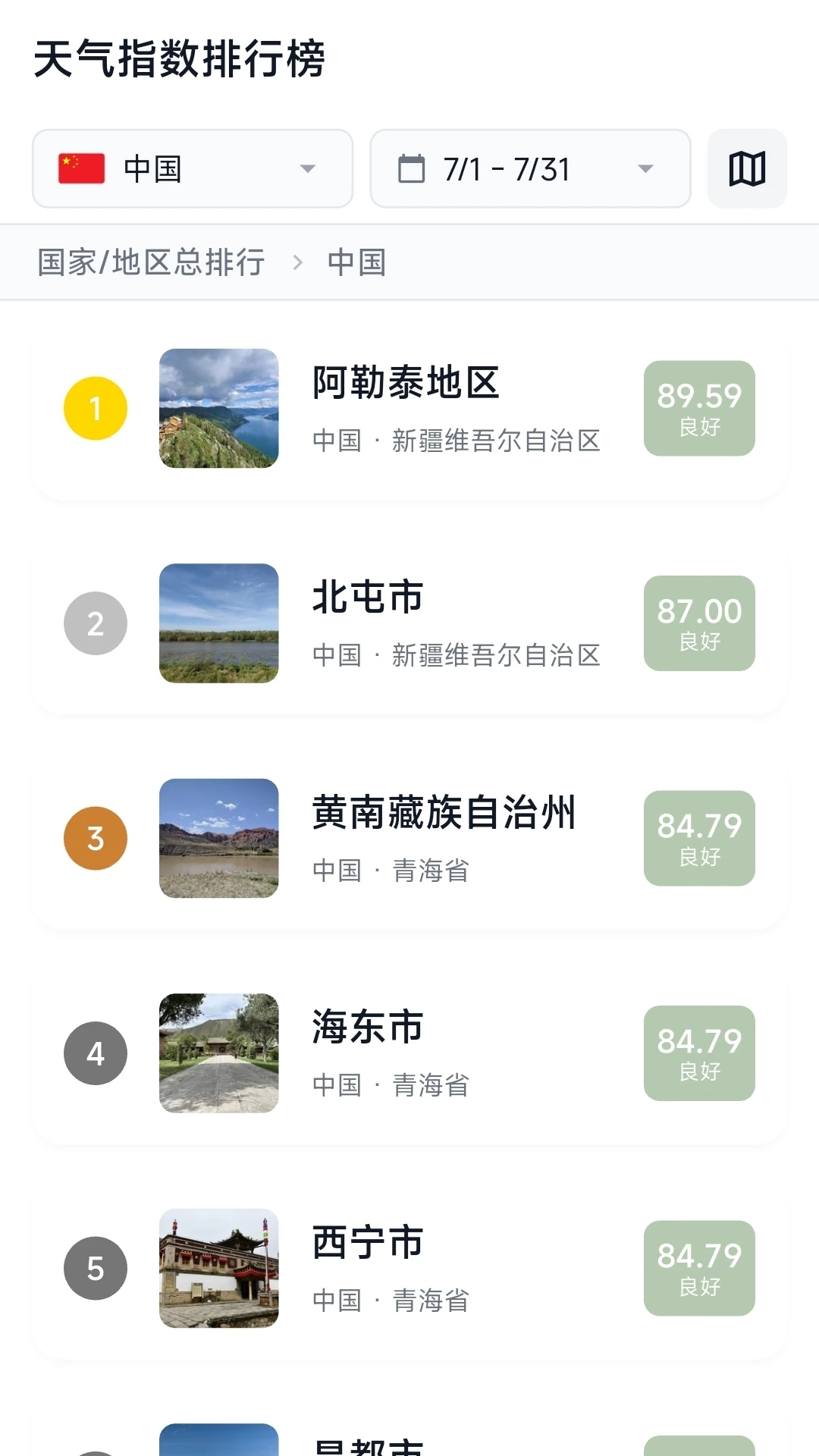 ��ʱ1.1.0 �ٷ������н�ͼ