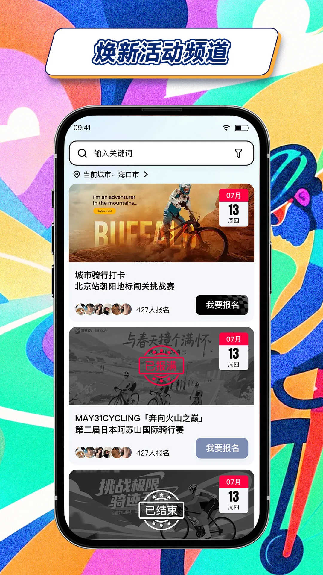 ���ﾺ��4.1 �ٷ������н�ͼ