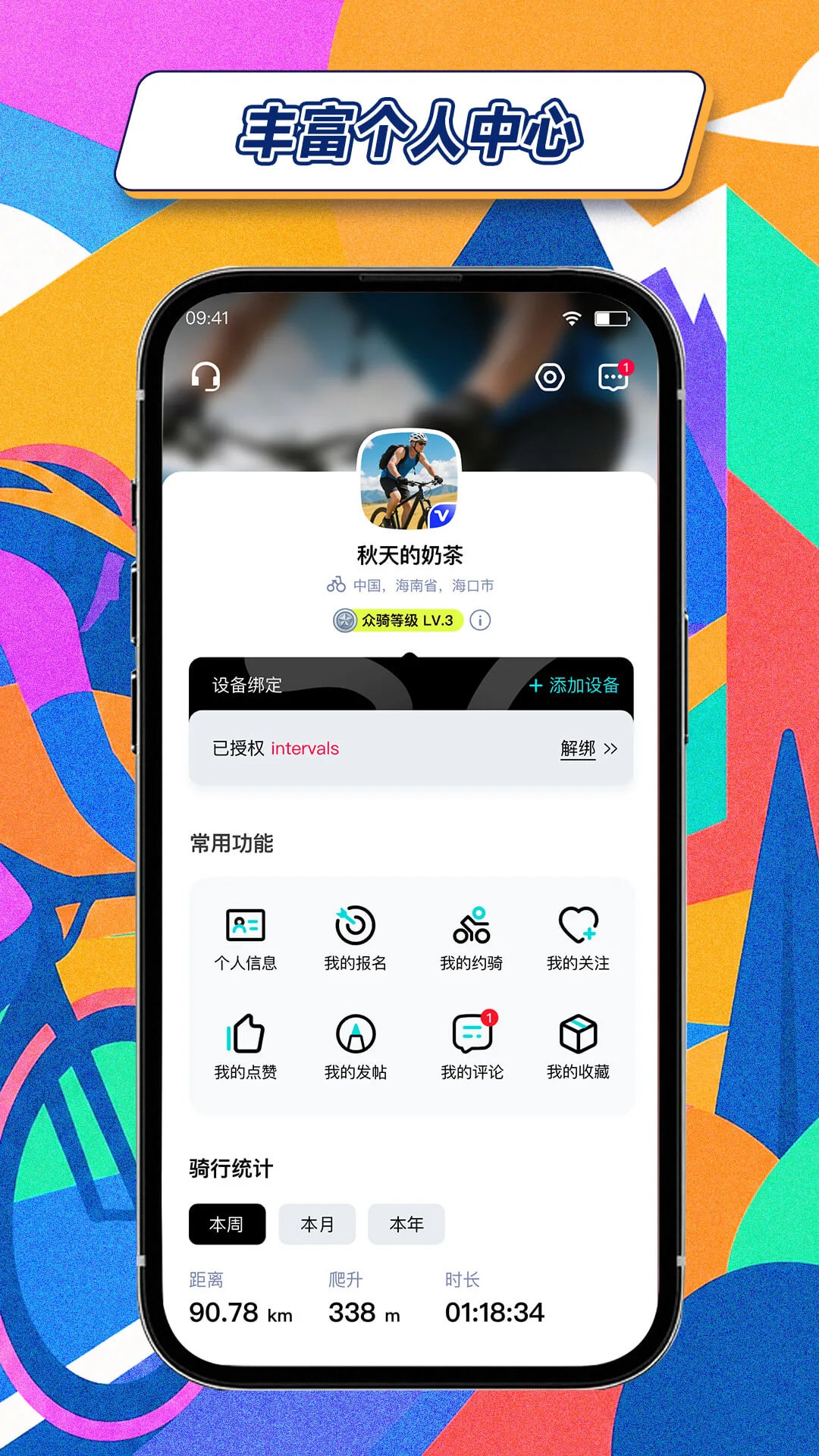 ���ﾺ��4.1 �ٷ������н�ͼ