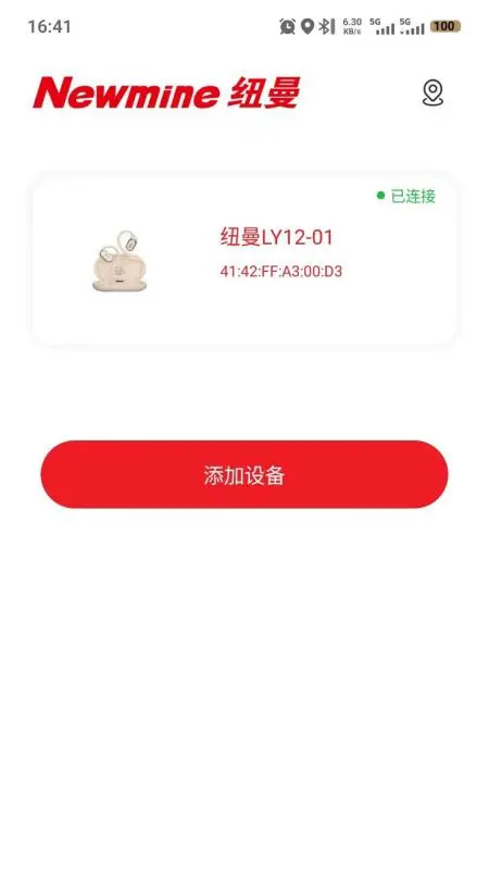Ŧ����Ƶ1.0.4 �ֻ������н�ͼ