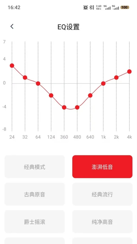 Ŧ����Ƶ1.0.4 �ֻ������н�ͼ