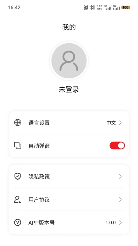 Ŧ����Ƶ1.0.4 �ֻ������н�ͼ