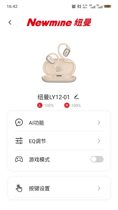 Ŧ����Ƶ1.0.4 �ֻ������н�ͼ