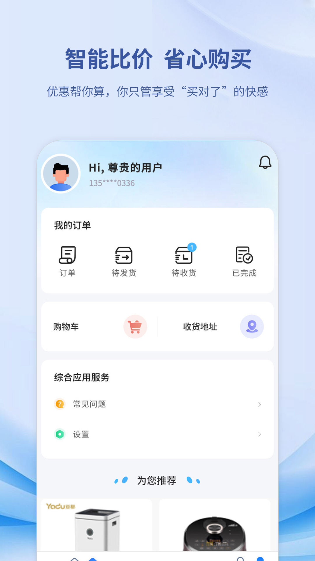 ������1.1.2 �ٷ������н�ͼ
