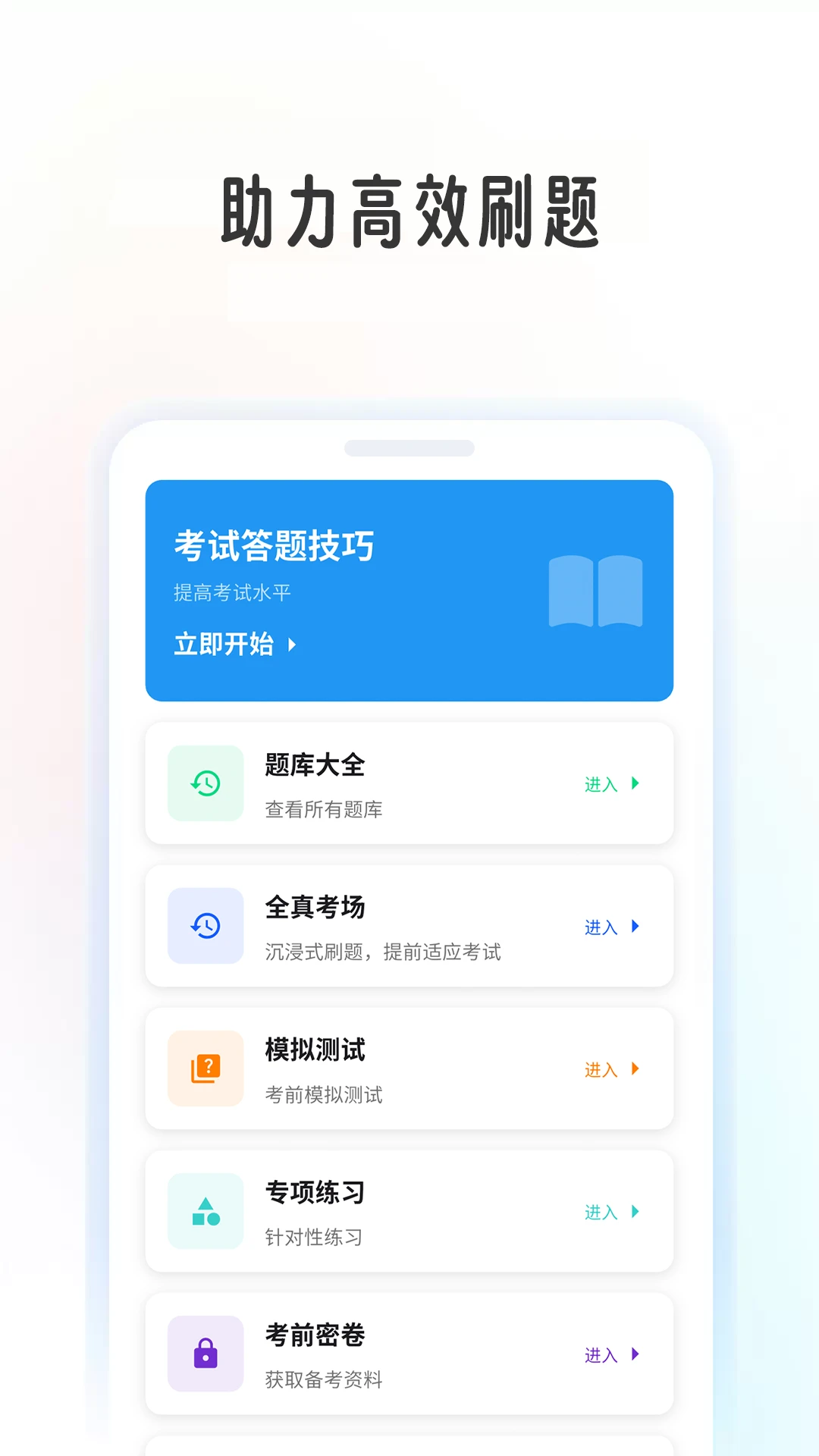 Ӣ�￼����1.1.8 �ٷ������н�ͼ