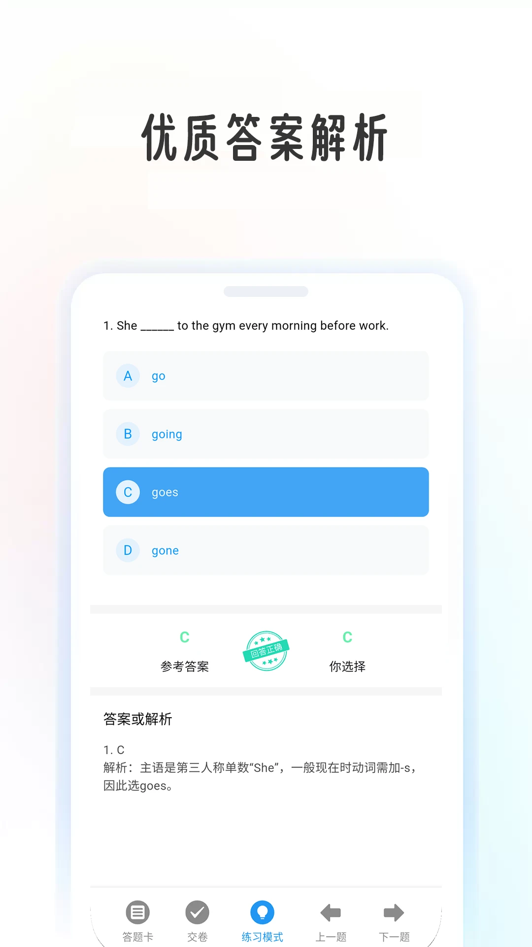 Ӣ�￼����1.1.8 �ٷ������н�ͼ