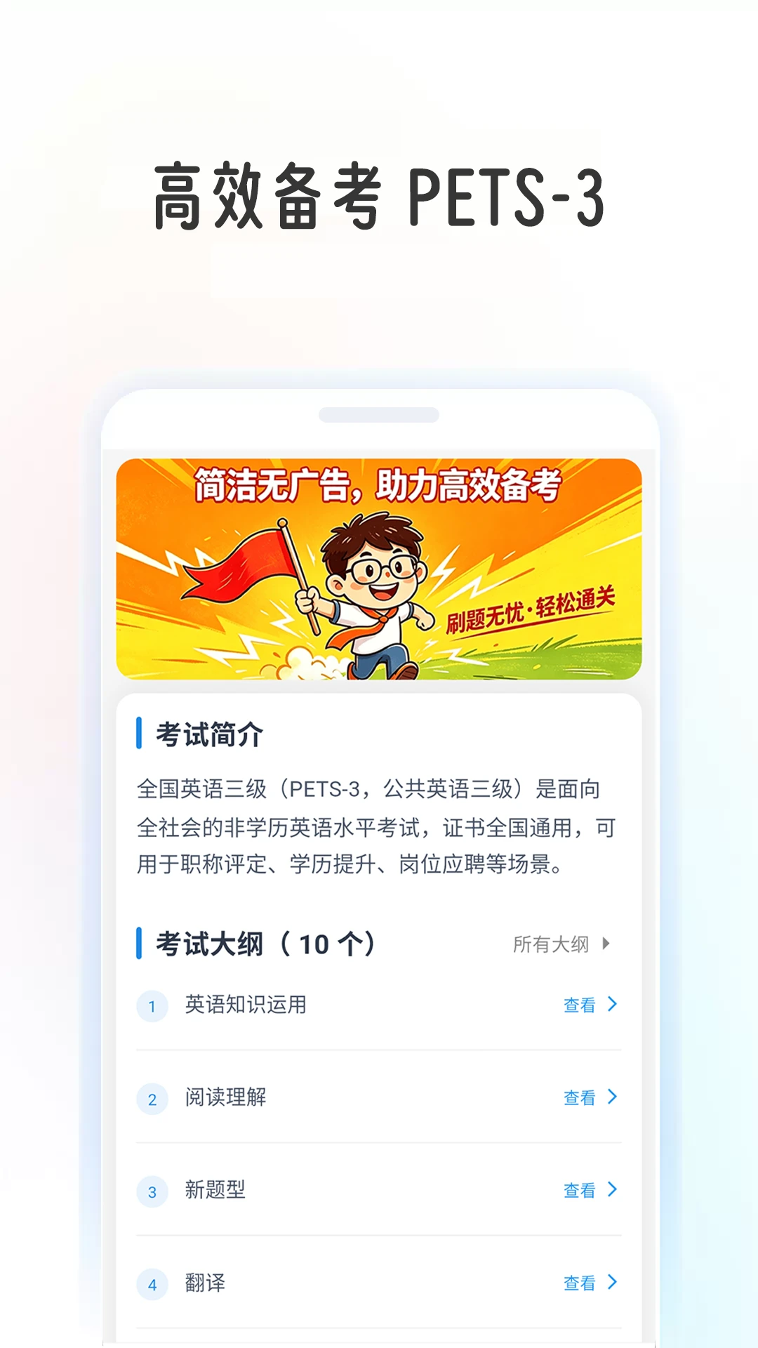 Ӣ�￼����1.1.8 �ٷ������н�ͼ