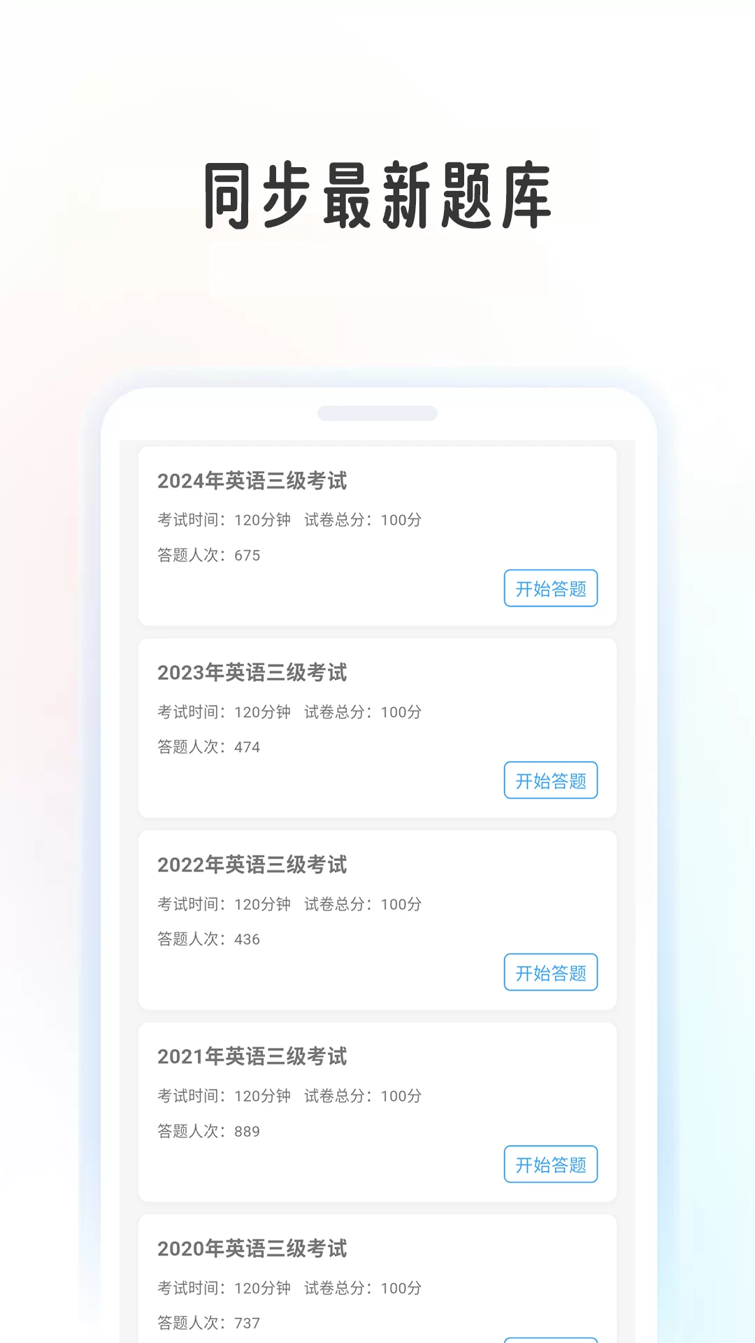 Ӣ�￼����1.1.8 �ٷ������н�ͼ
