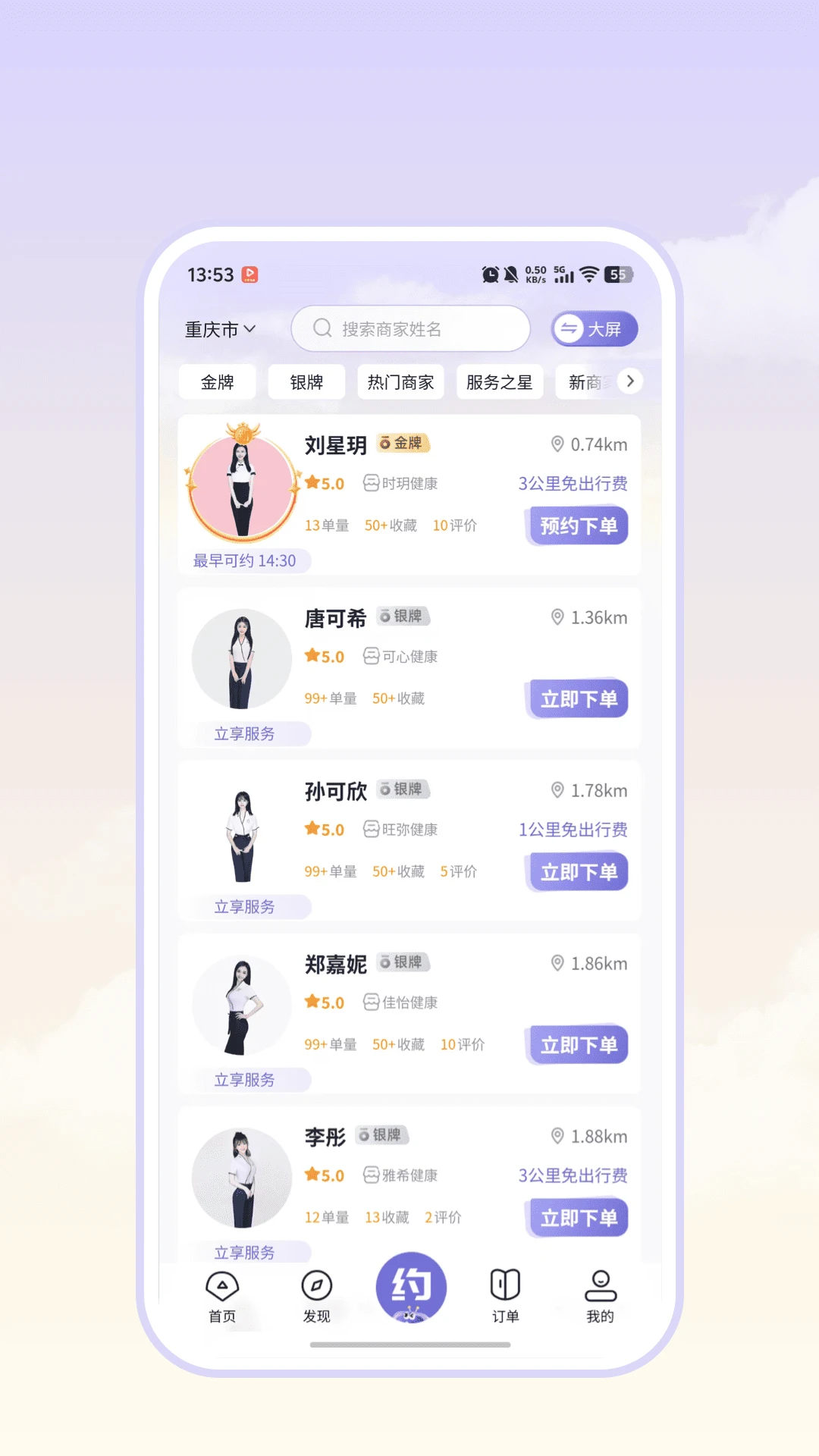 ������Լ����1.3.6 �ٷ������н�ͼ