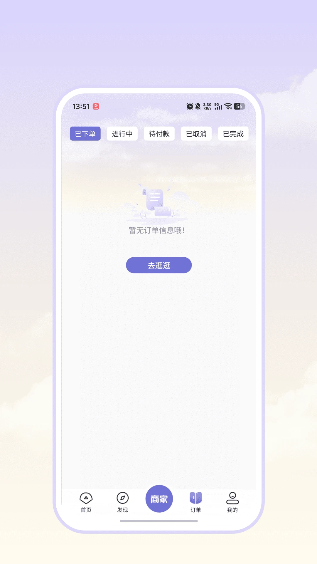 ������Լ����1.3.6 �ٷ������н�ͼ