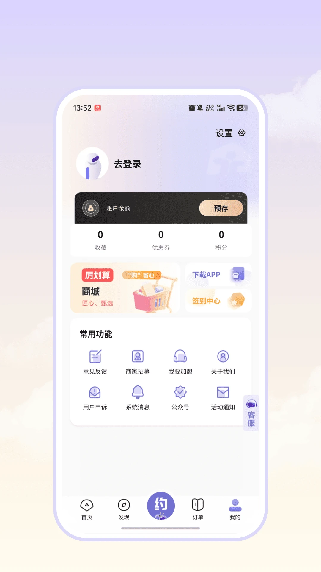 ������Լ����1.3.6 �ٷ������н�ͼ