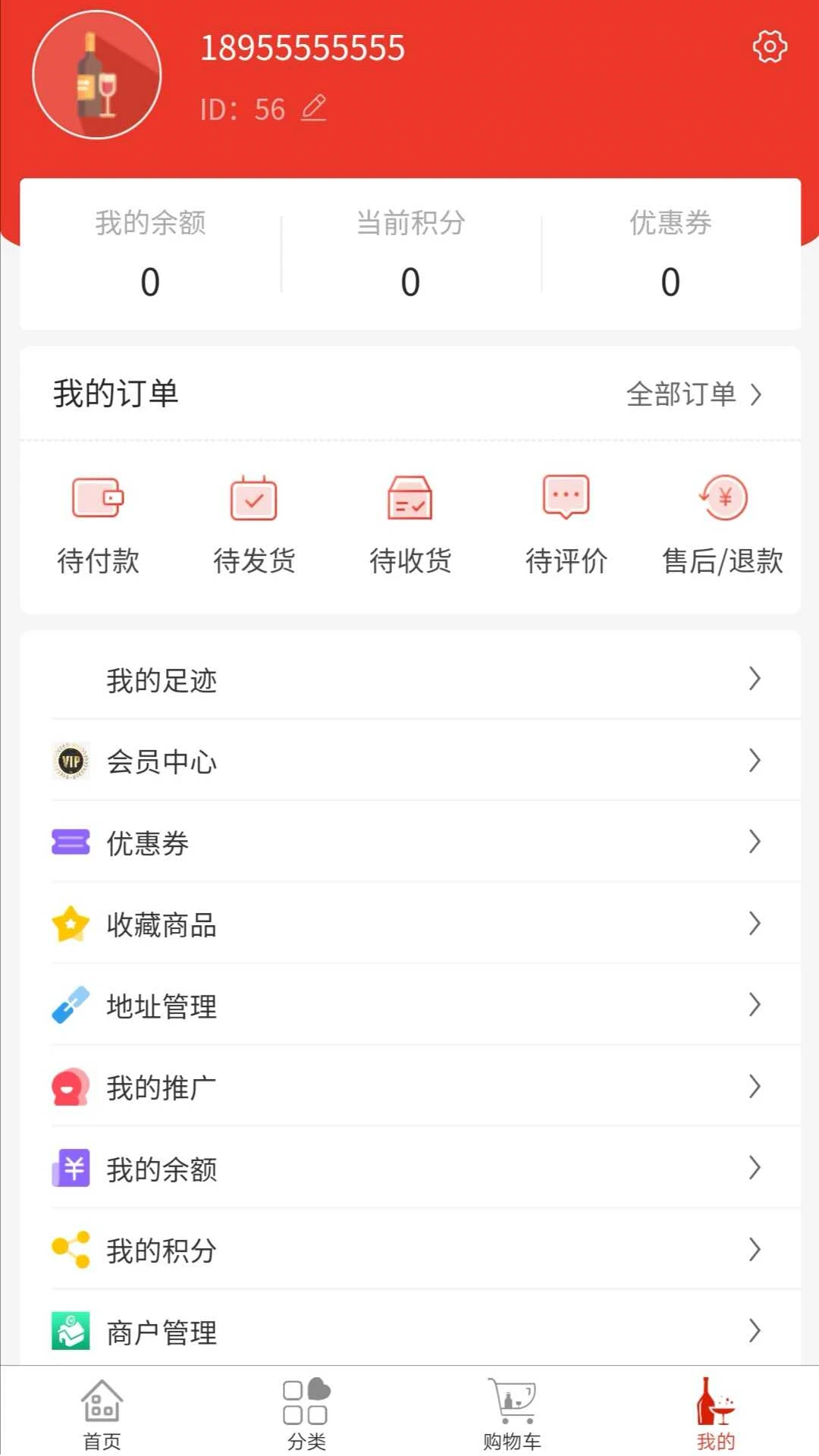 ������1.0.44 �ٷ������н�ͼ