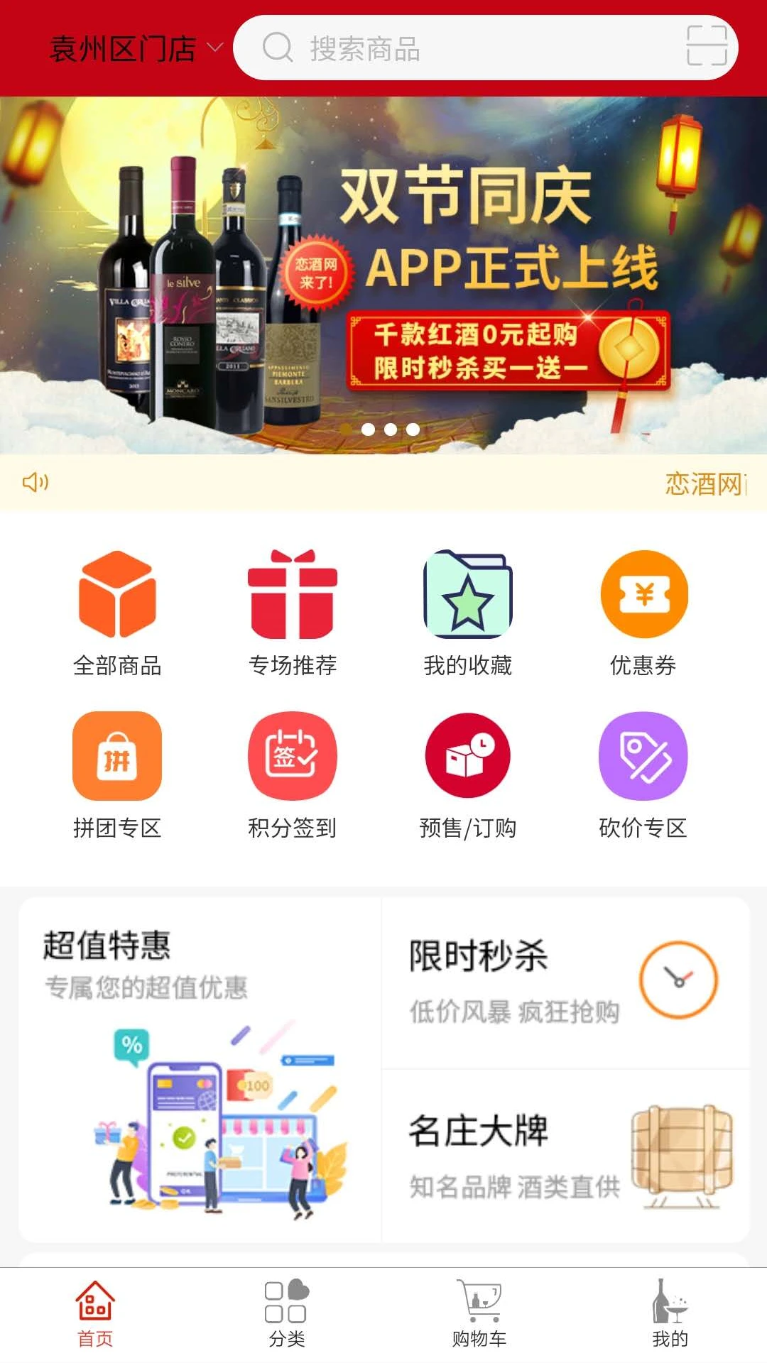 ������1.0.44 �ٷ������н�ͼ