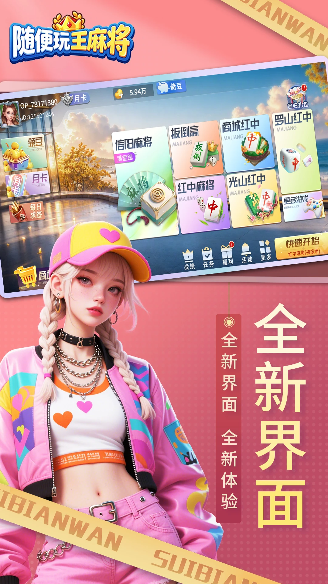 ��������齫10.50.225.1 �ٷ������н�ͼ