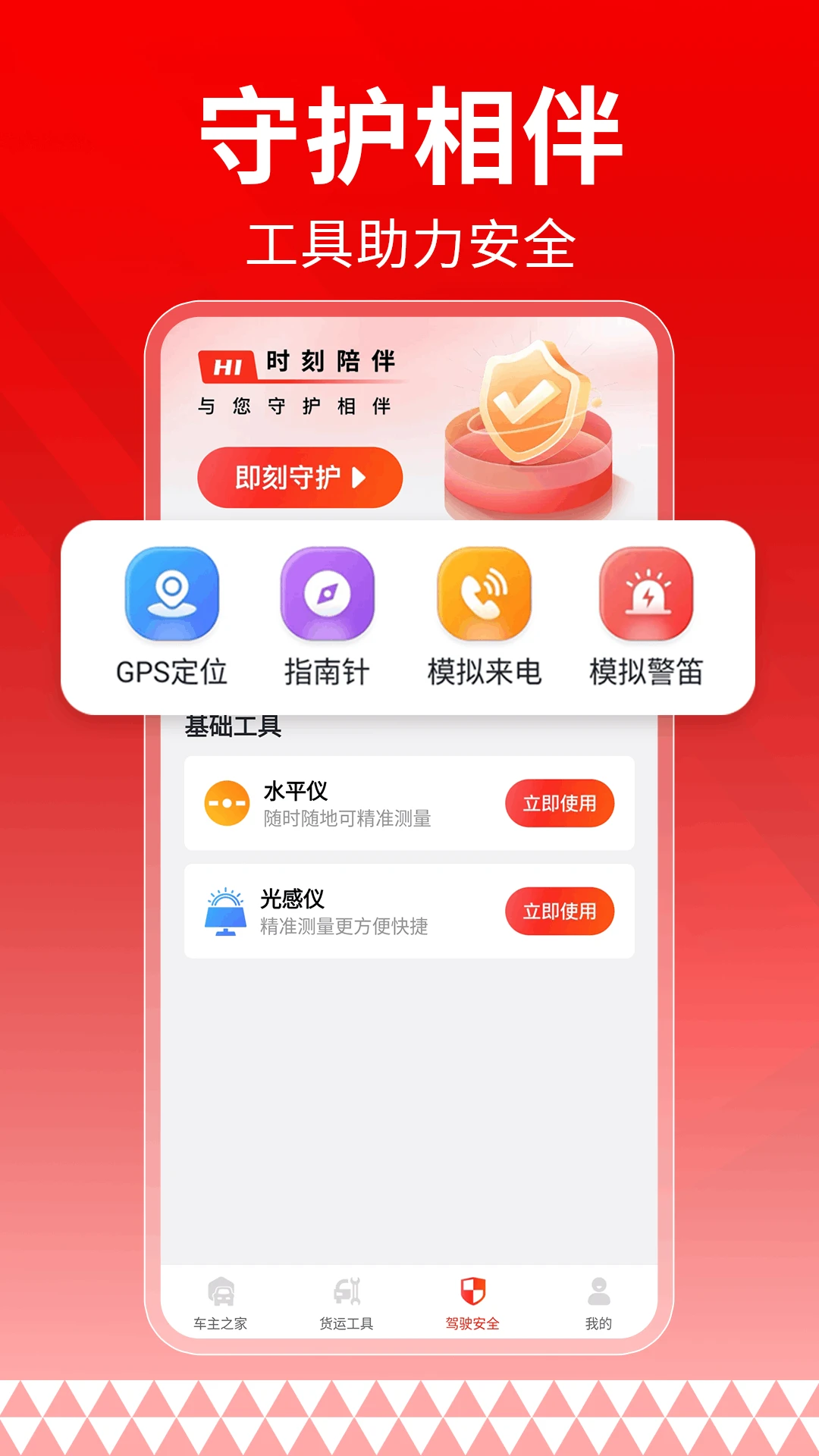 ������˾��1.0.3 ���˽ӵ������н�ͼ