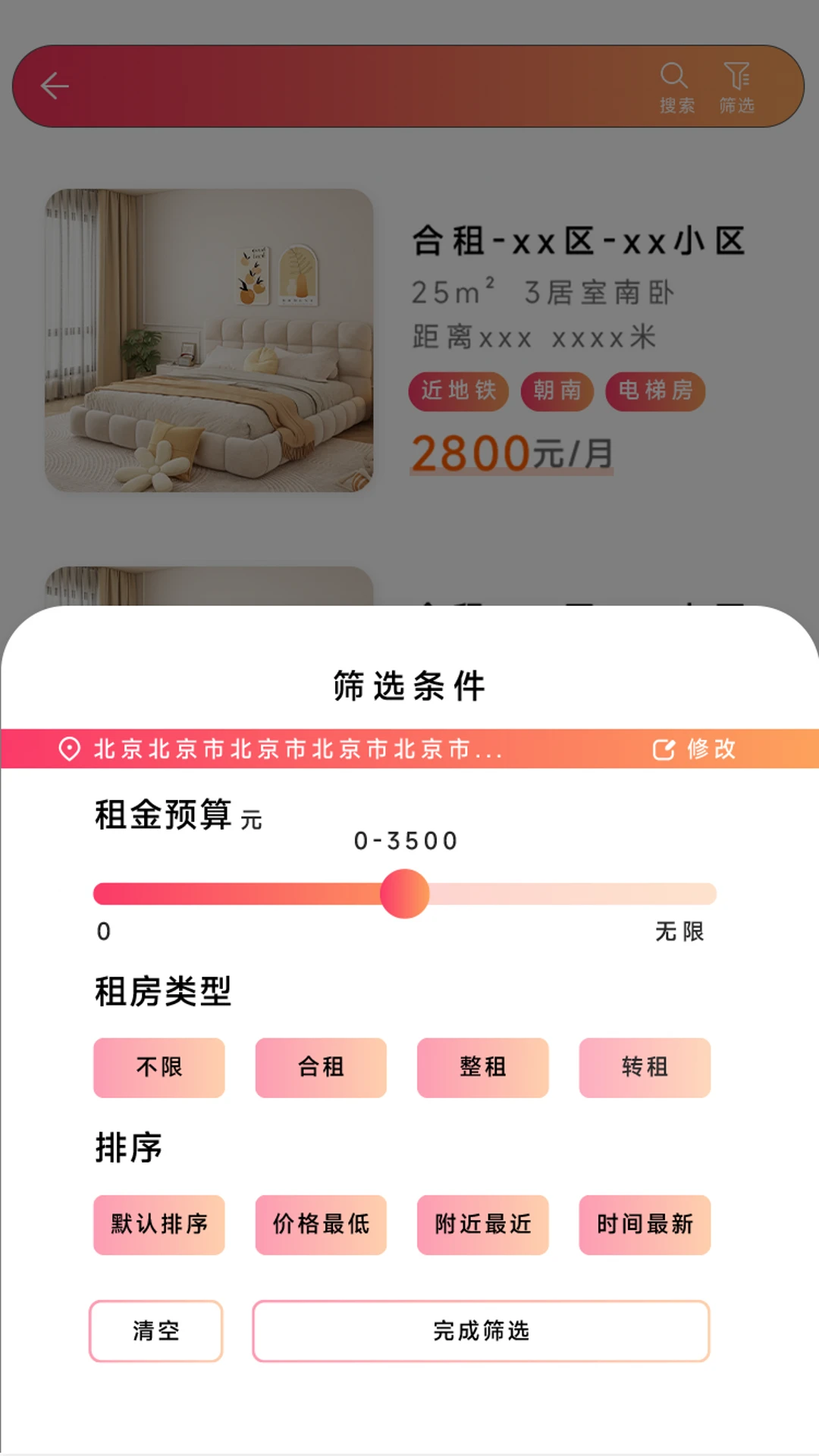 Girl go26.09.15.223624 �ٷ������н�ͼ