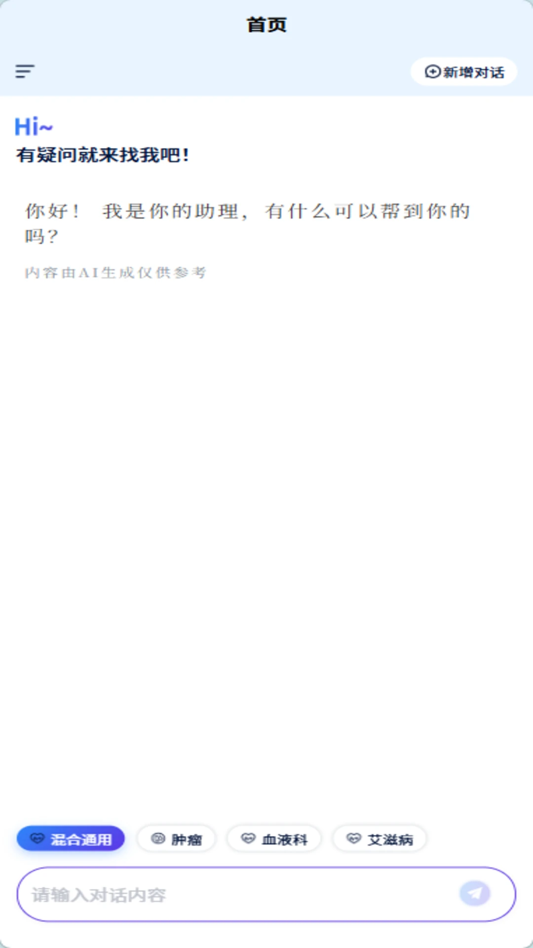 ѭ������0.8.9 ҽѧ֪ʶ������н�ͼ