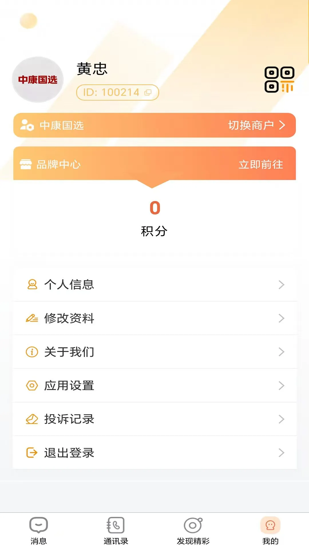 ����1.6 �ٷ������н�ͼ