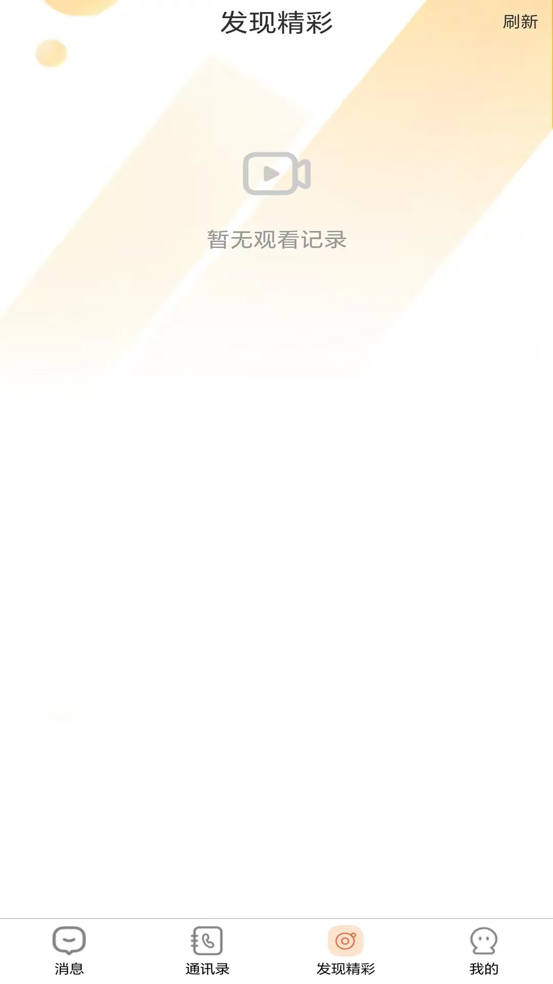 ����1.6 �ٷ������н�ͼ