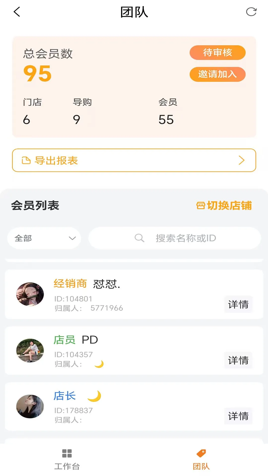 ����1.6 �ٷ������н�ͼ