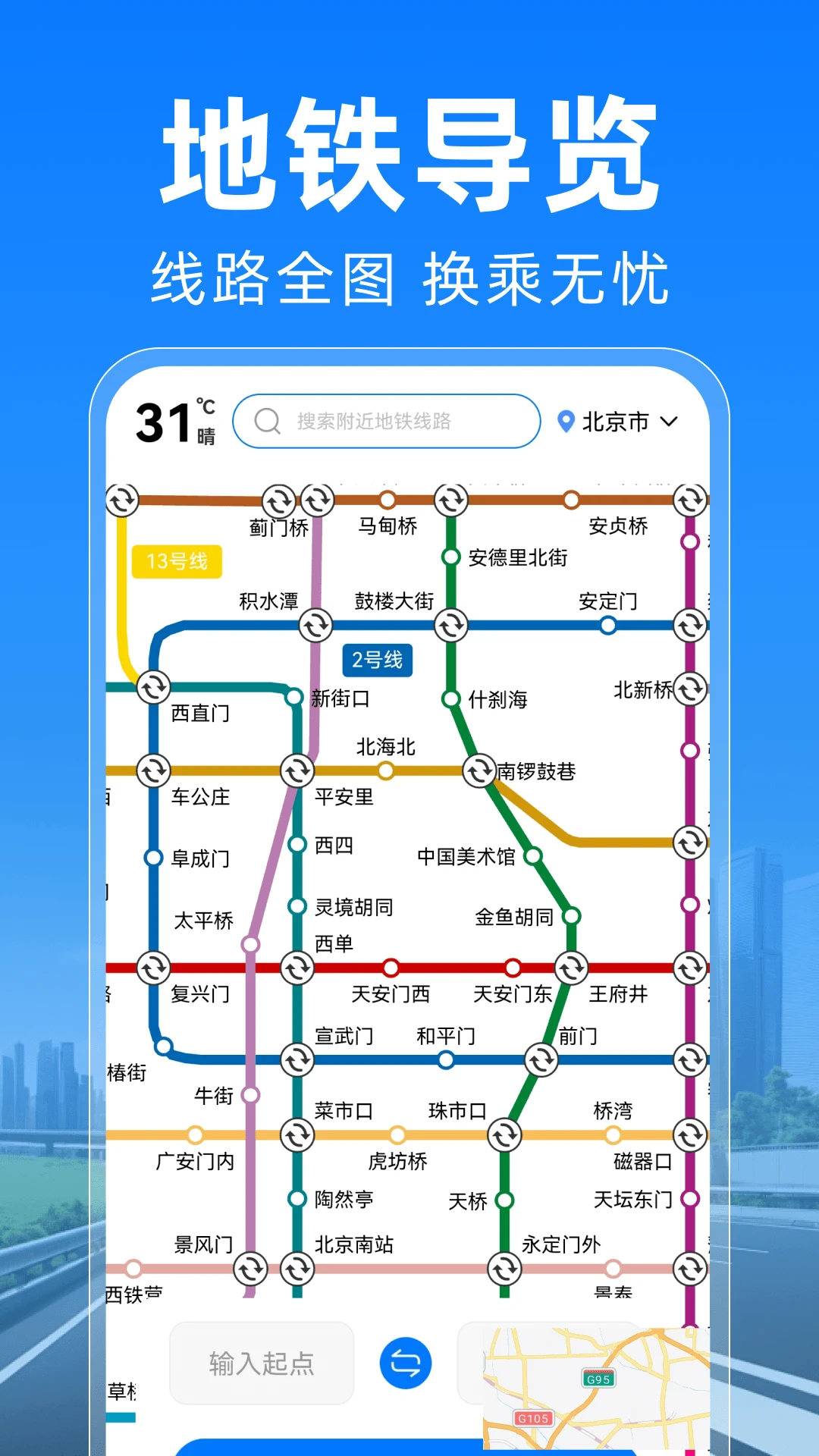 ������������ͨ1.0.4 2026 �����������н�ͼ