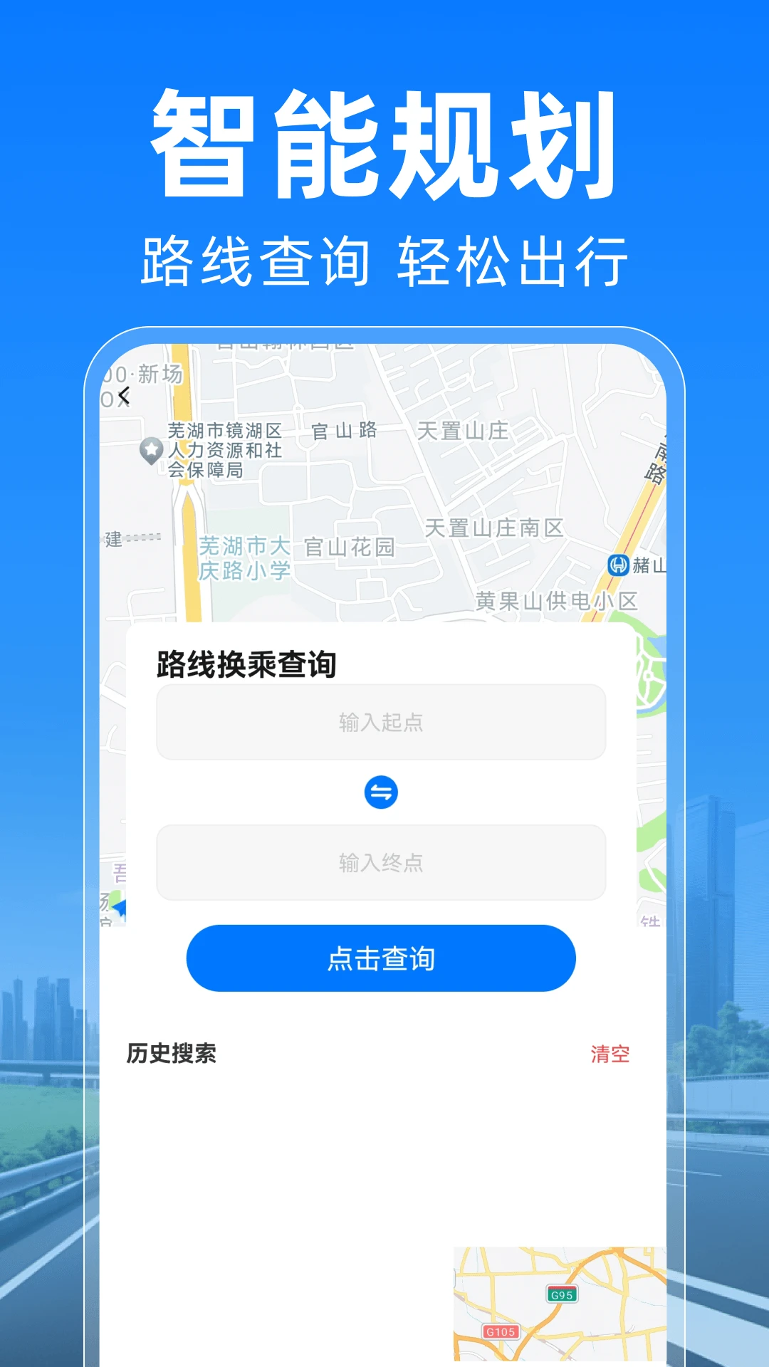 ������������ͨ1.0.4 2026 �����������н�ͼ