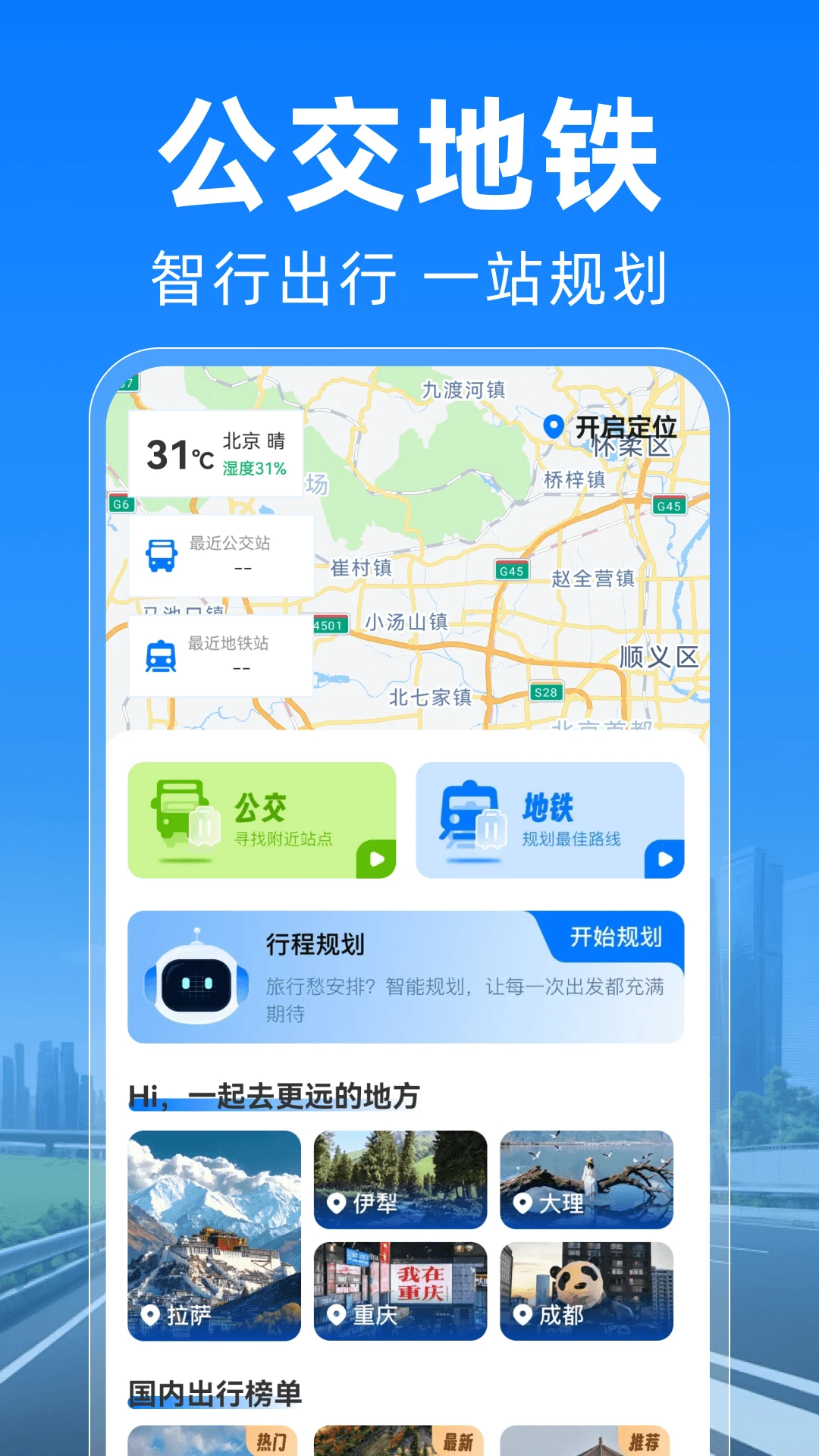 ������������ͨ1.0.4 2026 �����������н�ͼ