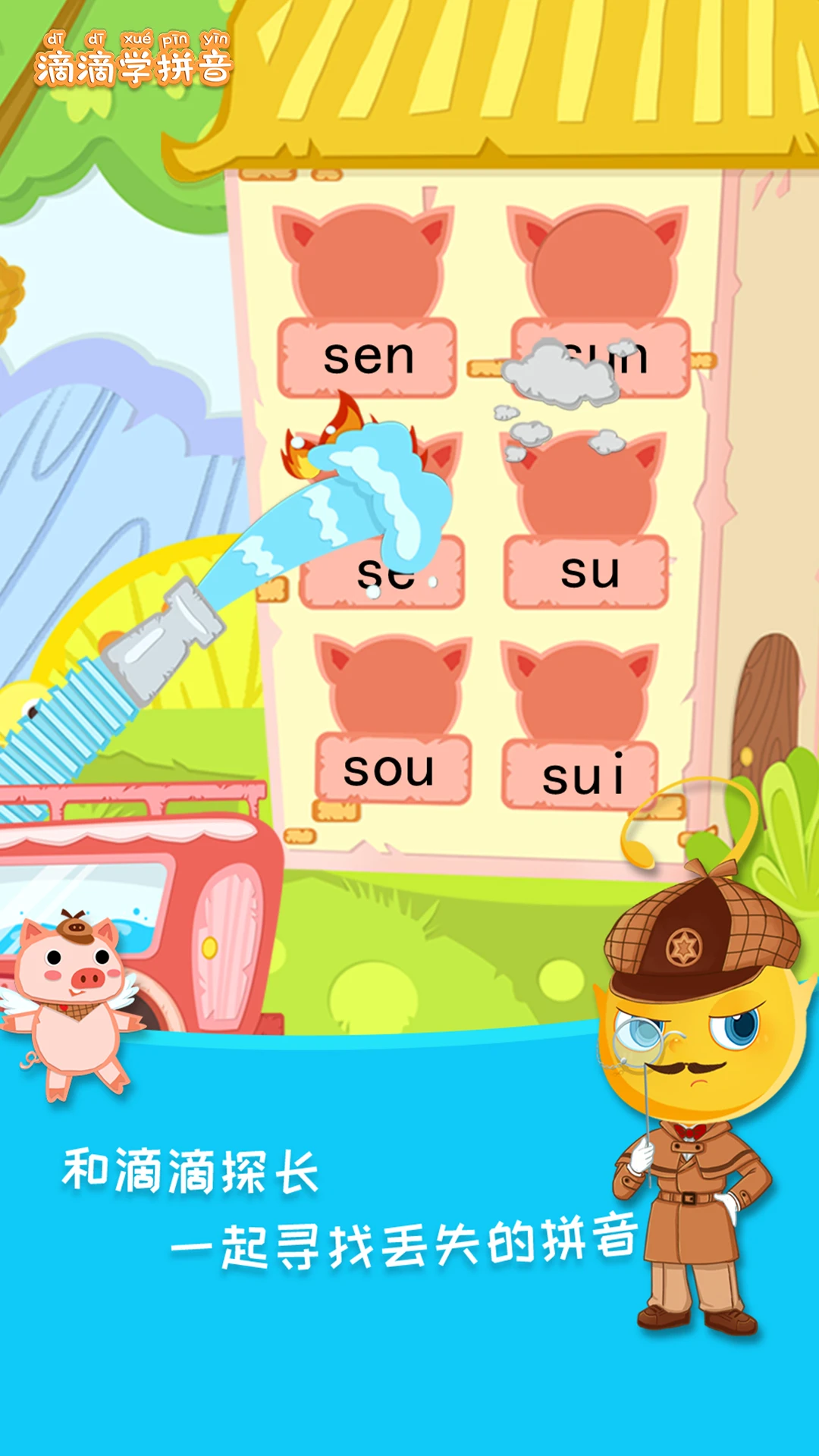 �ε�ѧƴ��1.3.0 2026 ��С�ν�ƴ�����н�ͼ