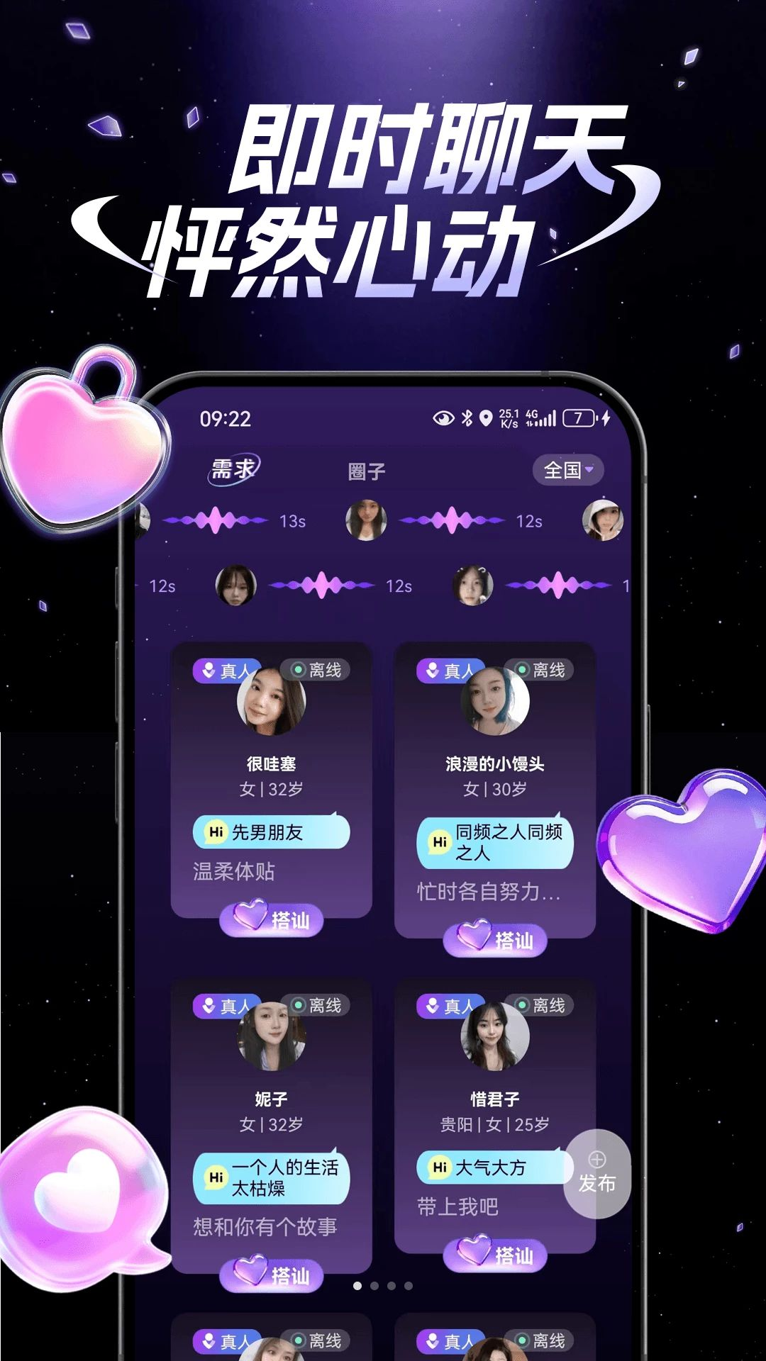 ʰ��1.0.2 �ٷ������н�ͼ