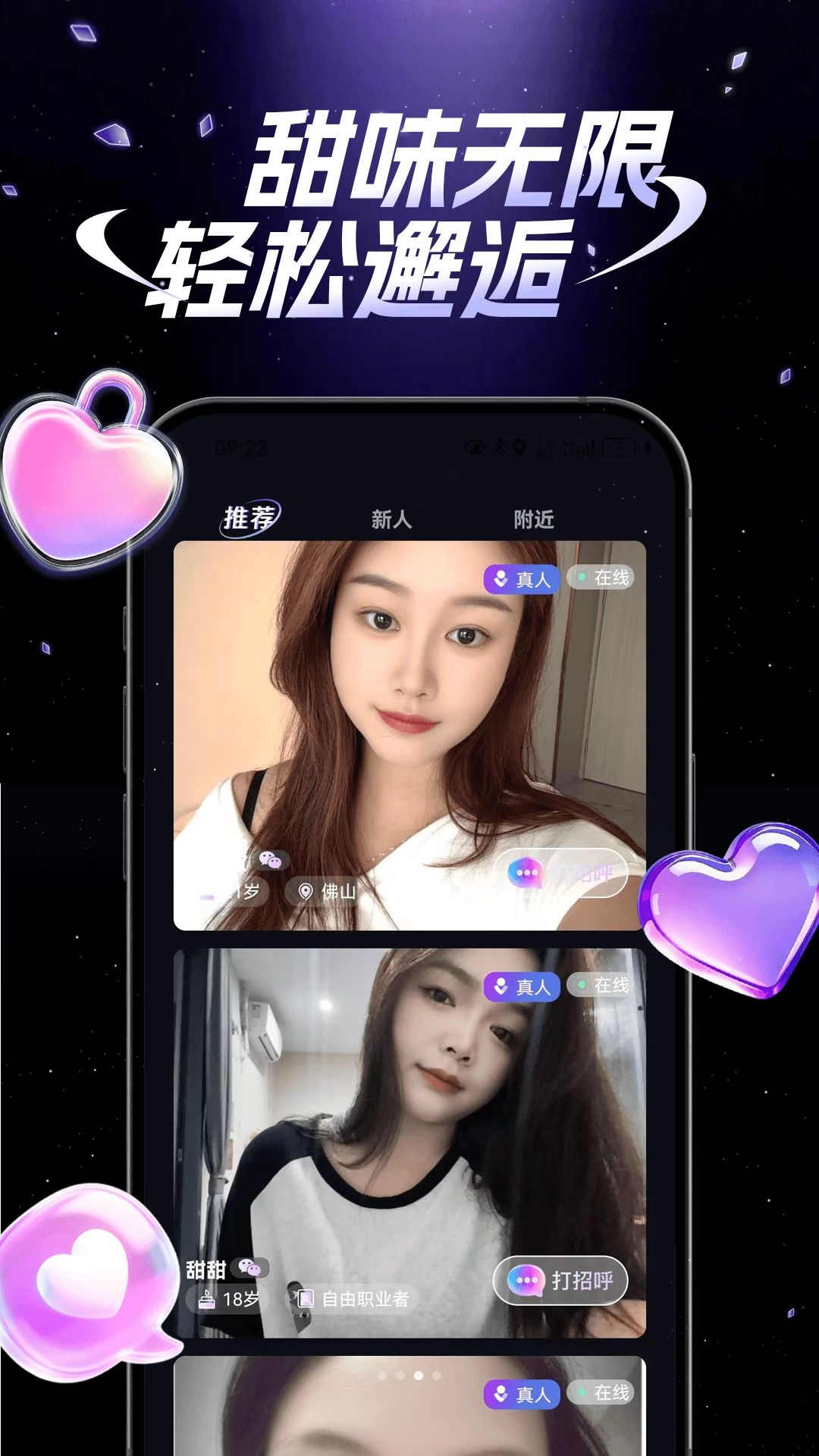 ʰ��1.0.2 �ٷ������н�ͼ