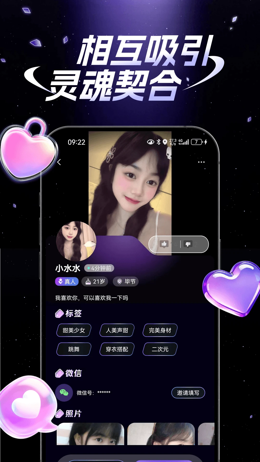ʰ��1.0.2 �ٷ������н�ͼ