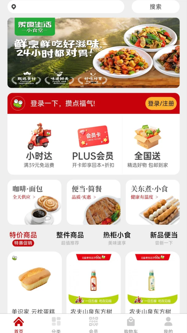 �����������̳�ϵͳ1.2.0 �ٷ������н�ͼ