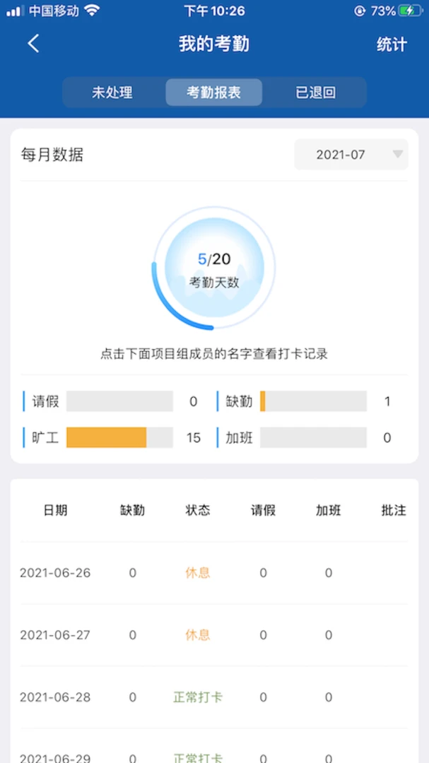 BPO���ڽ�ͼ2