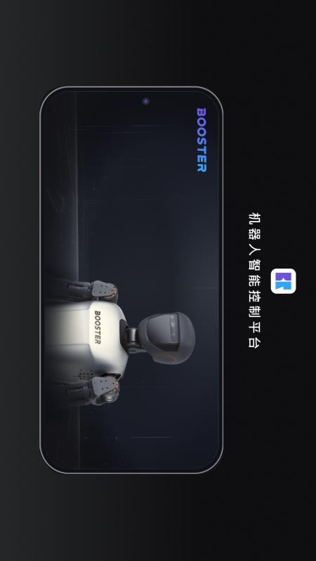 Booster ��׿�� �����༭����