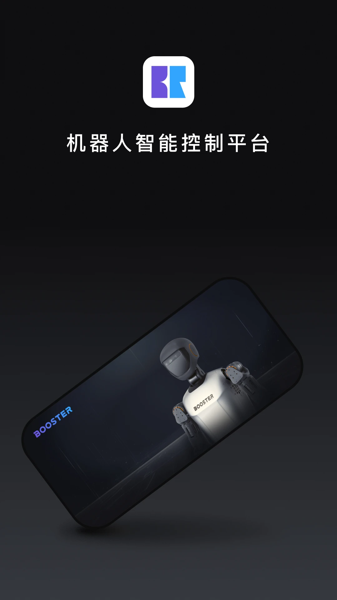 Booster1.8.0 ���ܻ����˿������н�ͼ
