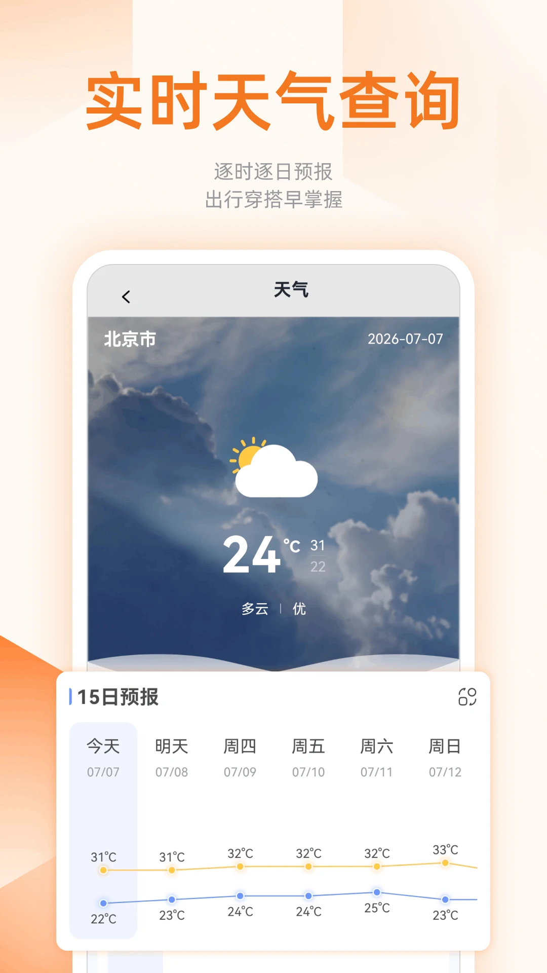 ���ϲ鹫��·�߽�ͼ2